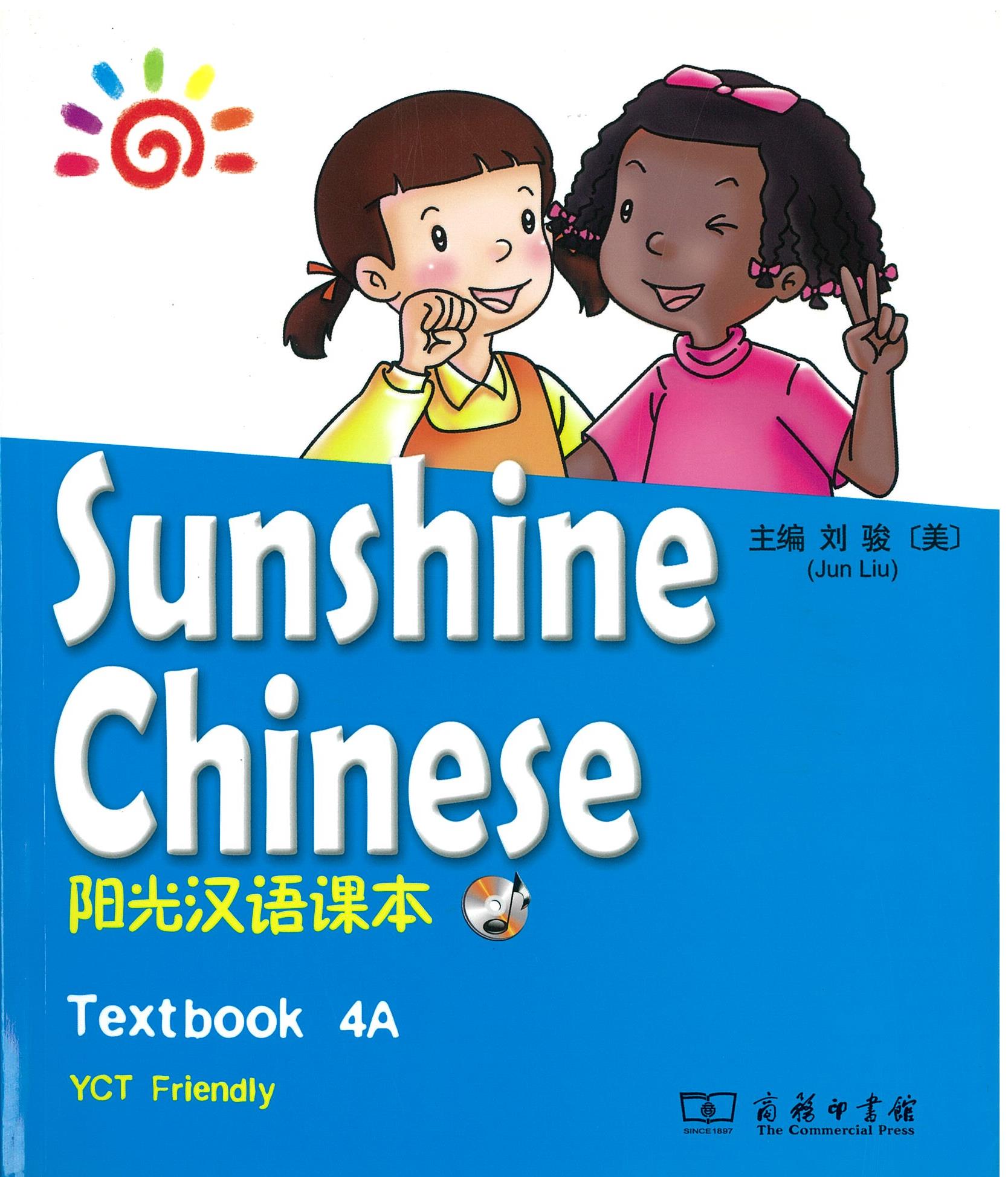 แบบเรียน Sunshine Chinese Textbook 4A (with CD) 阳光汉语课本