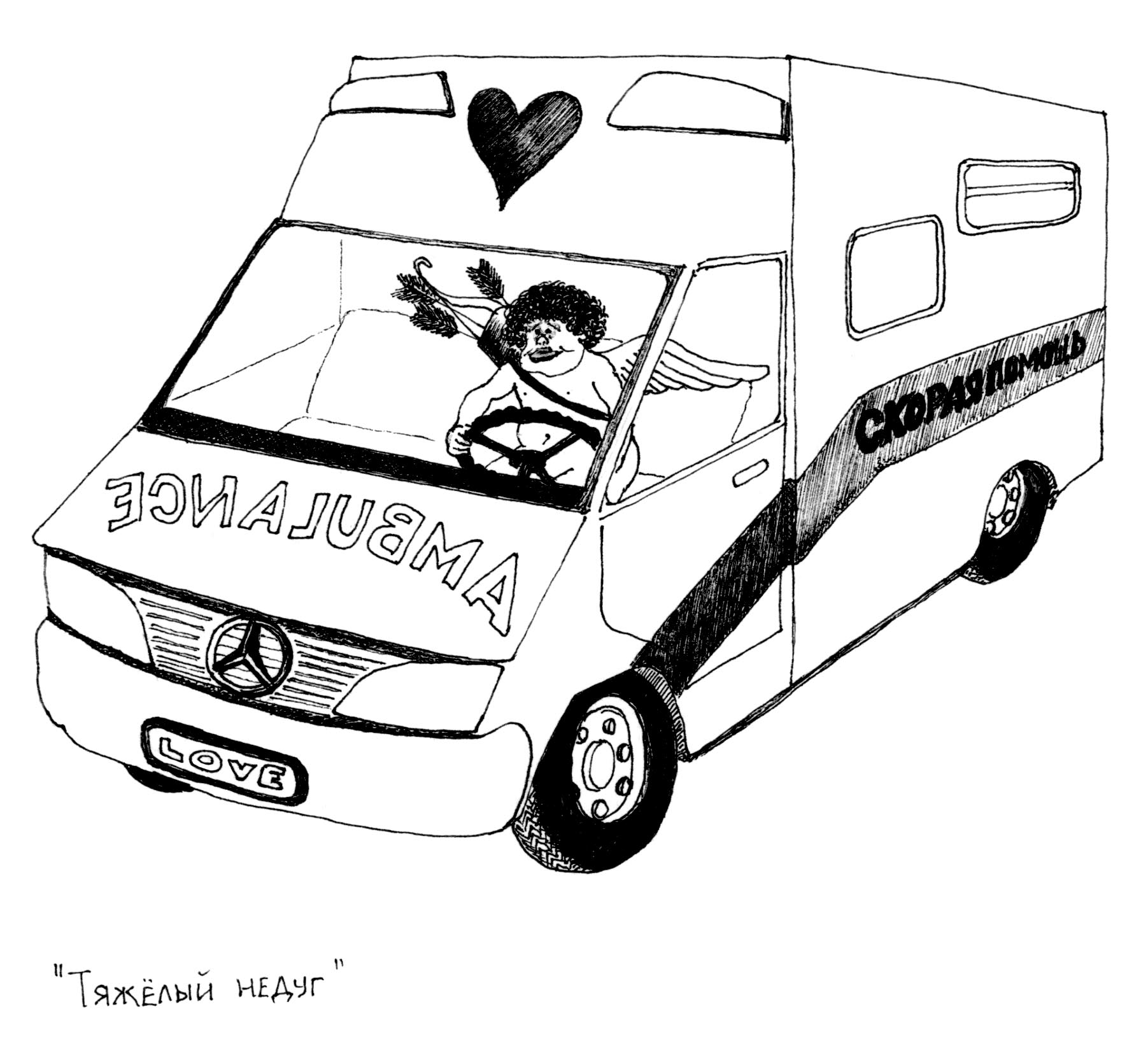 Riverbooks หนังสือประวัติศาสตร์ : ...และตราบชั่วฟ้าดินสลาย