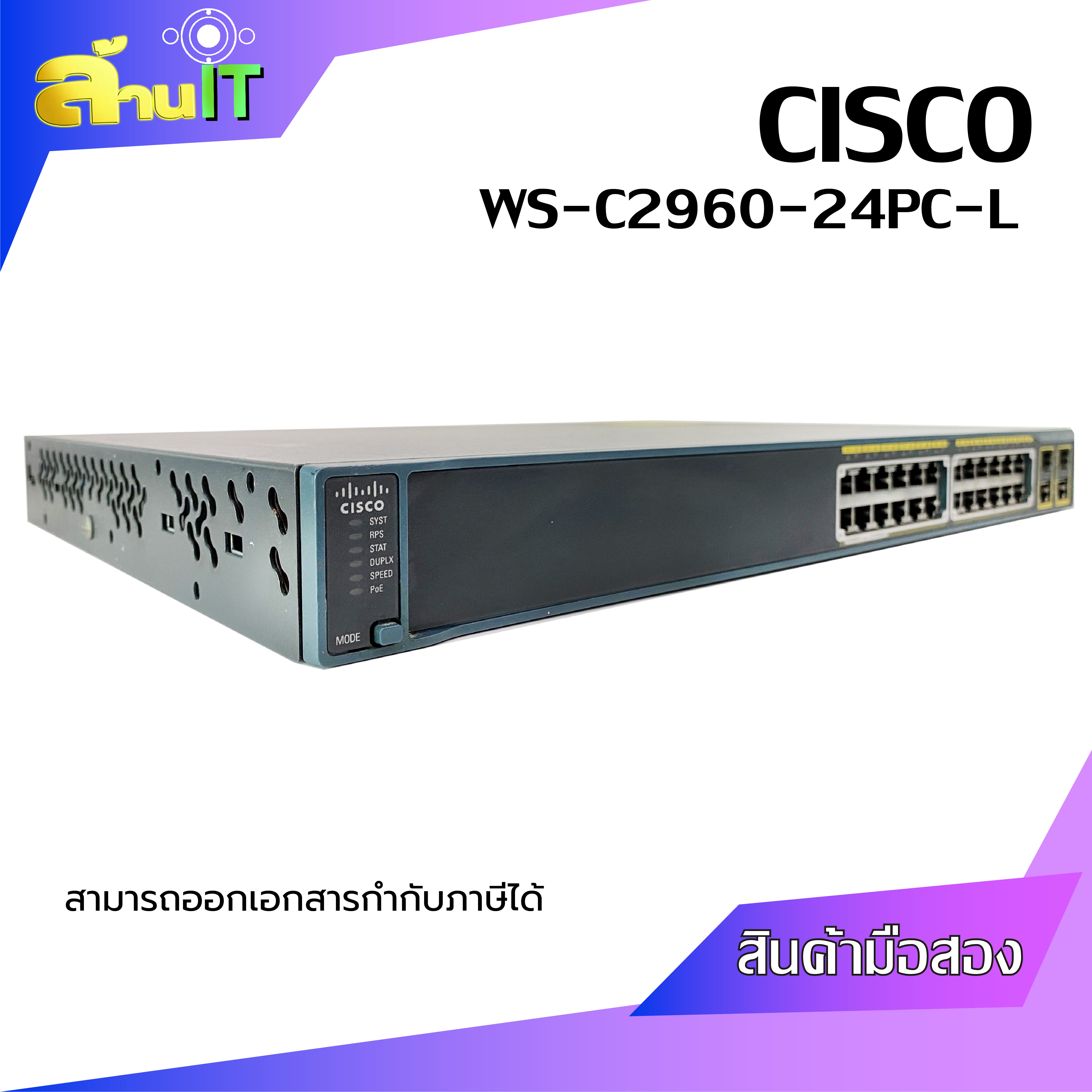 CISCO Switching WS-C2960-24PC-L 24 (Ports PoE) / USED พร้อมหู Rack
