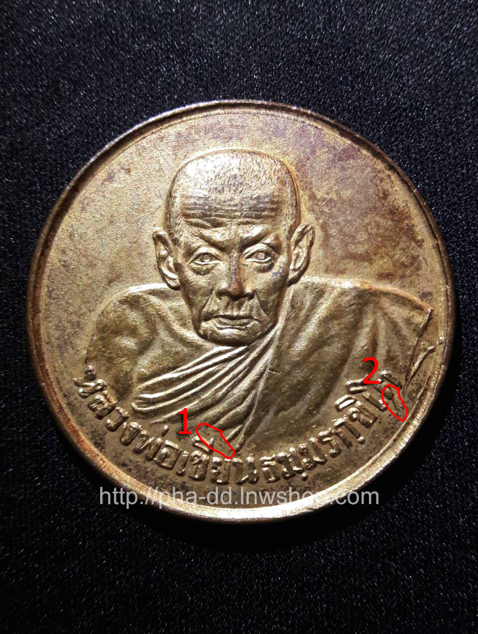 เหรียญขวัญถุง หลวงพ่อเขียน วัดสำนักขุนเณร ปี 2505 เนื้อกะไหล่ทอง