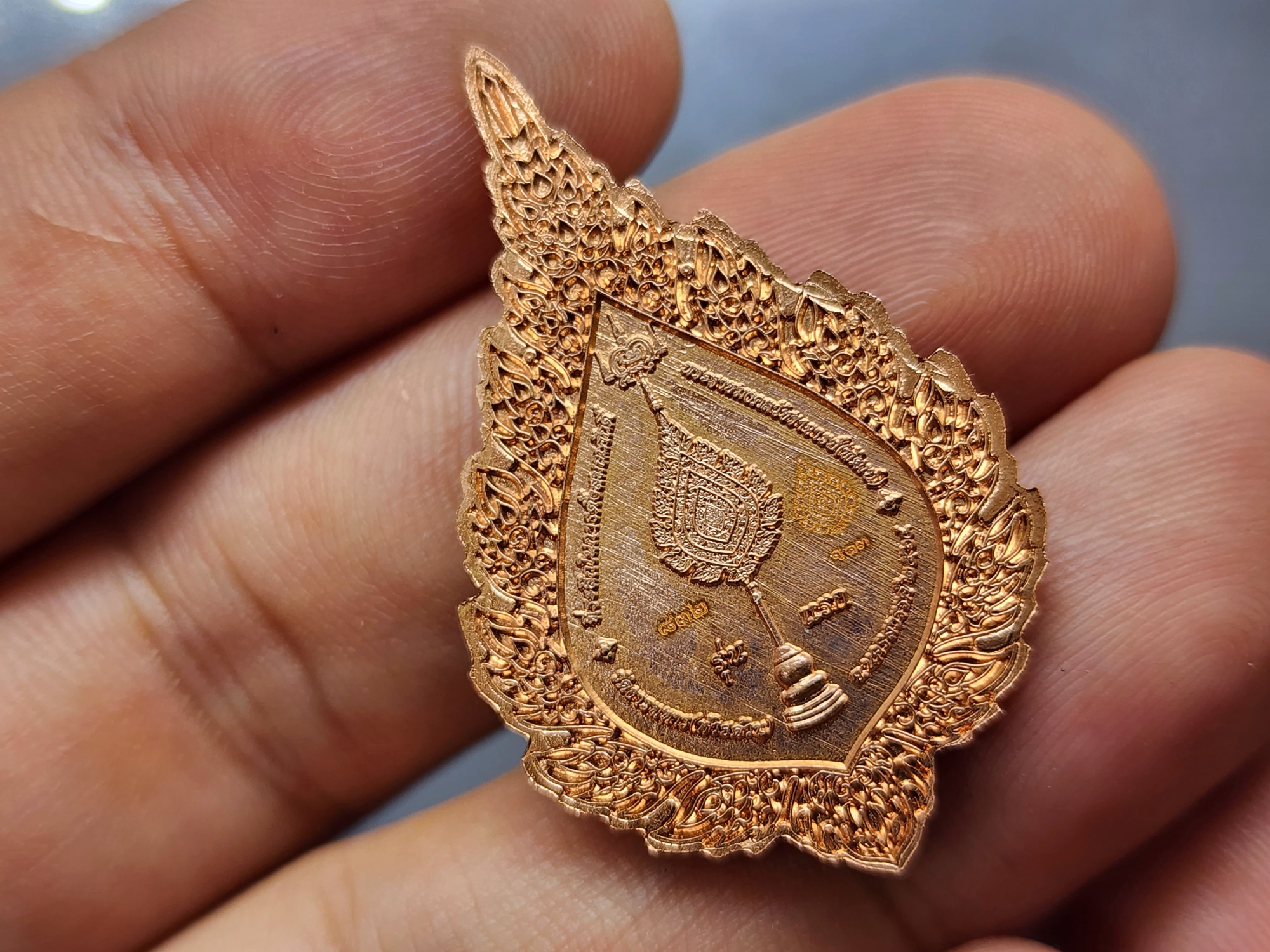 เหรียญรุ่นแรก ที่ระลึกในการตั้งสมณศักดิ์ พระราชมงคลวัชราจารย์ หลวงพ่อพัฒน์ วัดห้วยด้วน เนื้อทองแดงลงยา 3 สี โคท 832