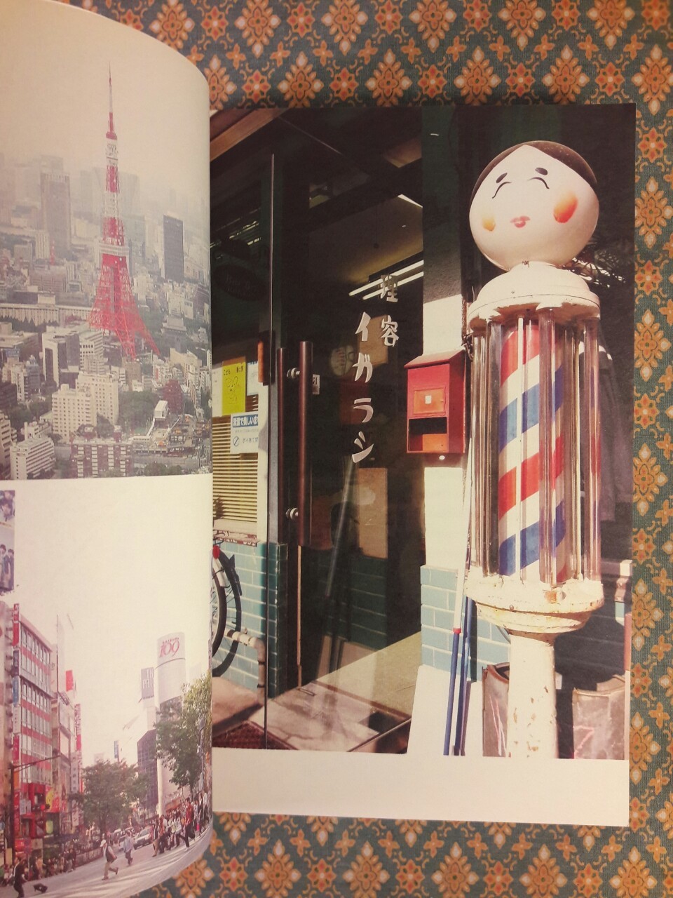 โตเกียวคนเดียว