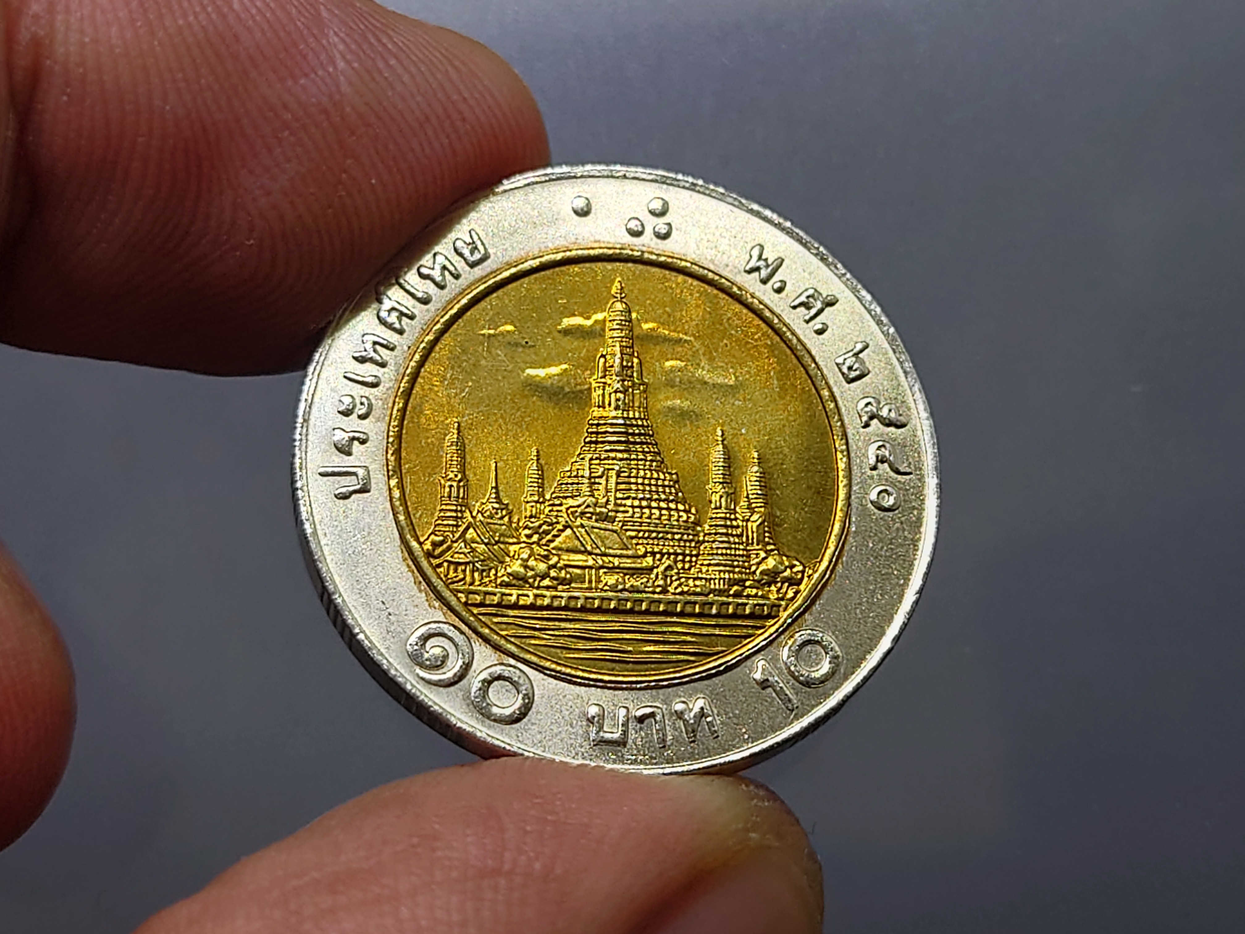 เหรียญ 10 บาท หมุนเวียน (โลหะสองสี) พ.ศ.2540 ตัวติดลำดับ9 ใม่ผ่านใช้