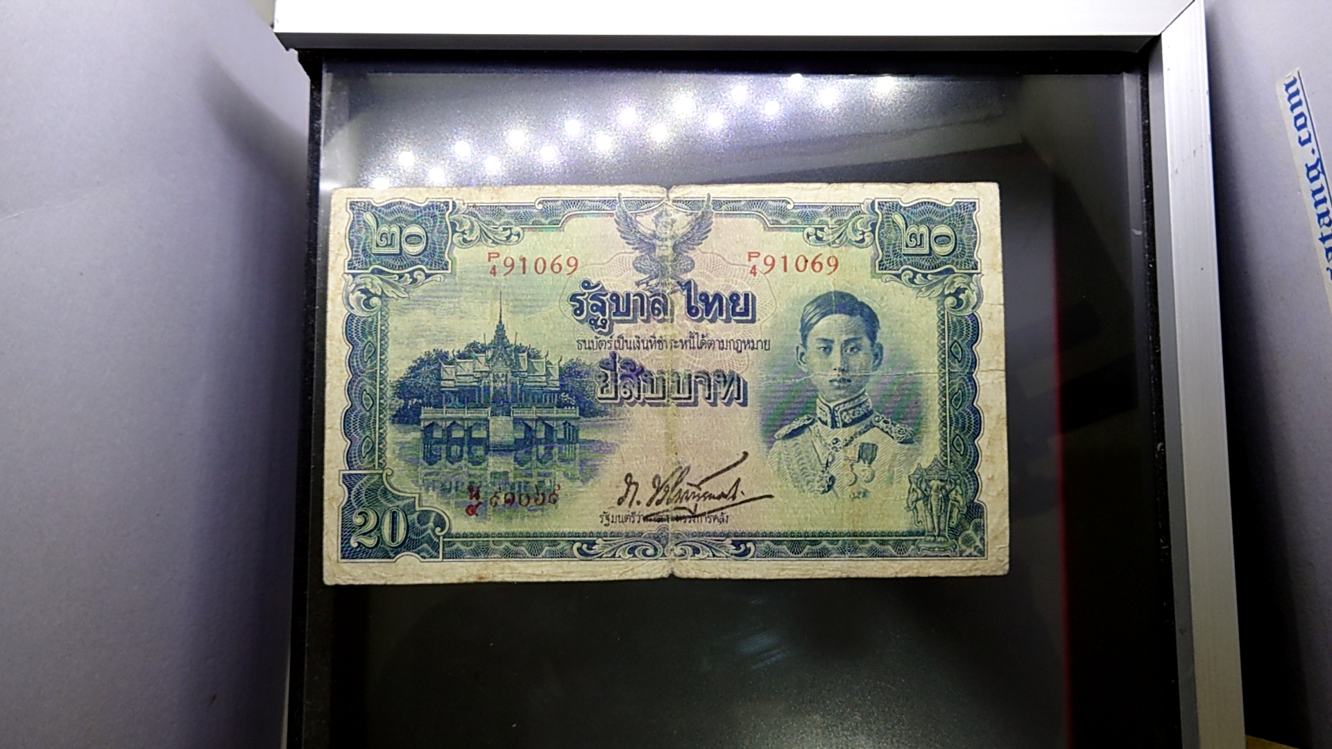 ธนบัตร 20 บาท แบบ 5 รุ่น 1 รัชกาลที่8 พ.ศ.2485 ผ่านใช้