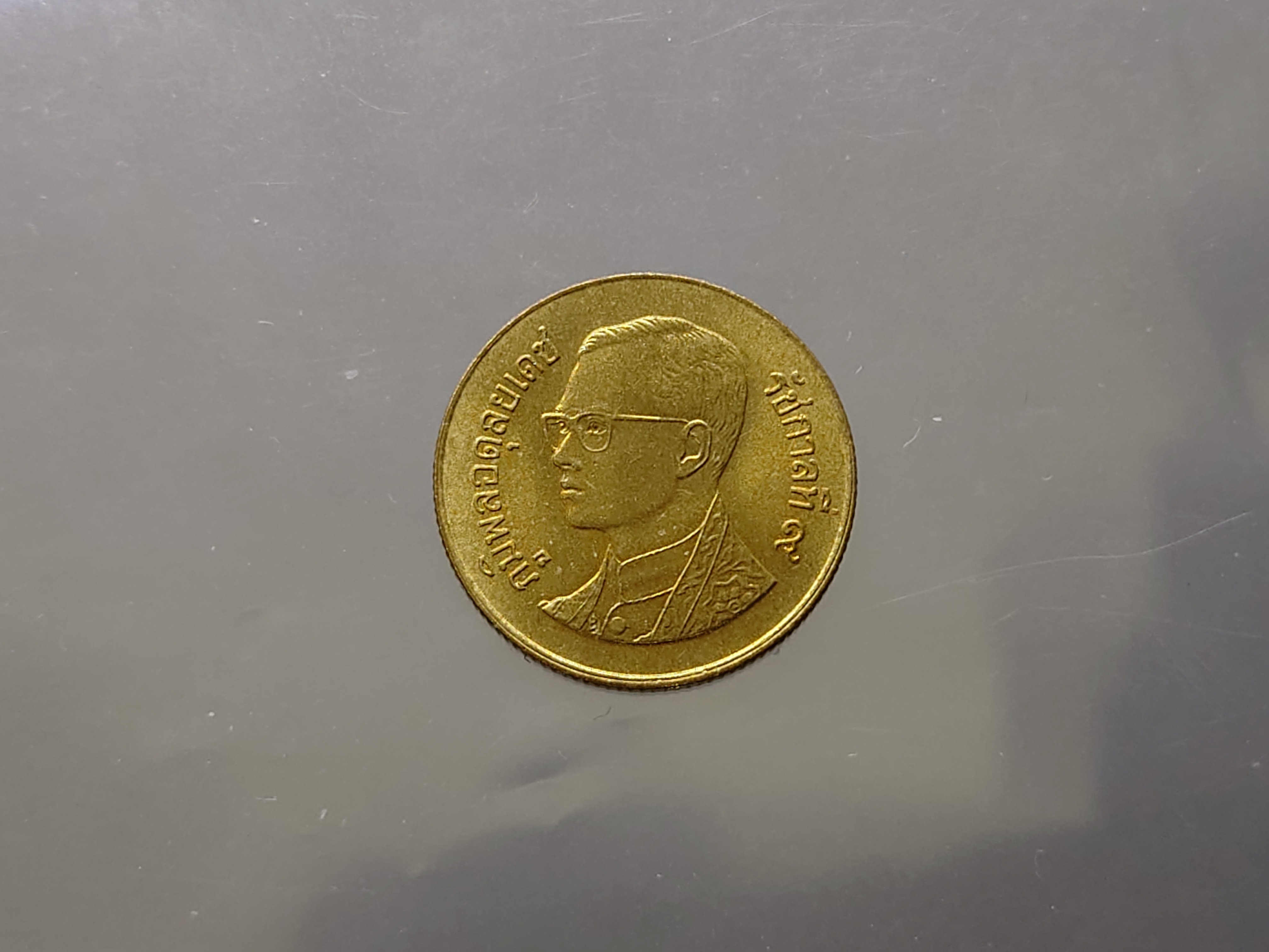 เหรียญ 50 สตางค์ หมุนเวียน สีทองเหลือง ปี2535 ไม่ผ่านใช้