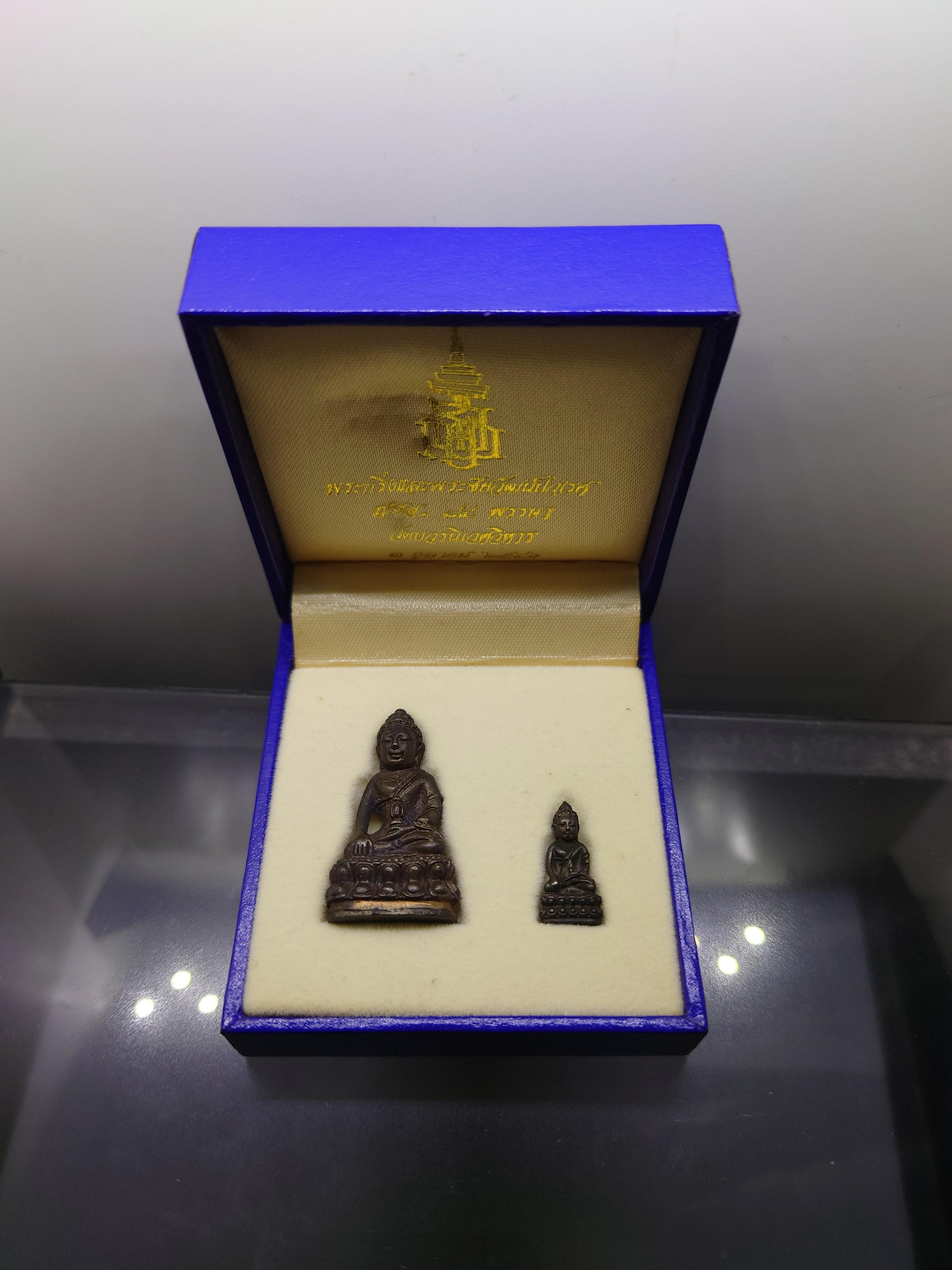 พระกริ่งและพระชัยวัฒน์ปวเรศ 84 พรรษา ญสส สมเด็จพระสังฆราช เนื้อนวะ วัดบวรนิเวศวิหาร ปี2540 พร้อมกล่องเดิม นิยม หายาก