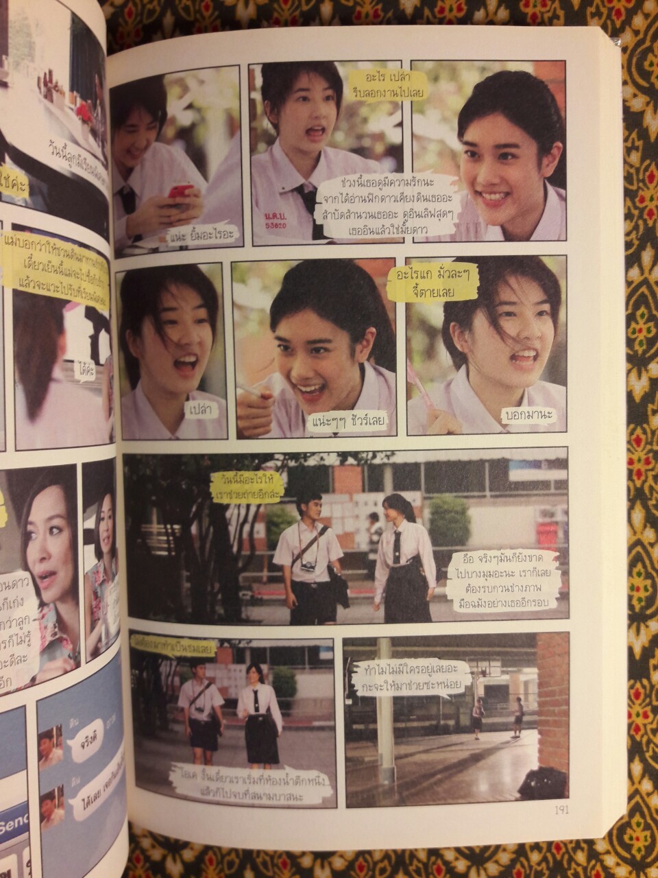 The Book of Hormones Season 1