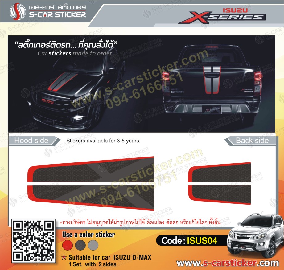 สติ๊กเกอร์ ลายแต่ง ISUZU รุ่น X-Series