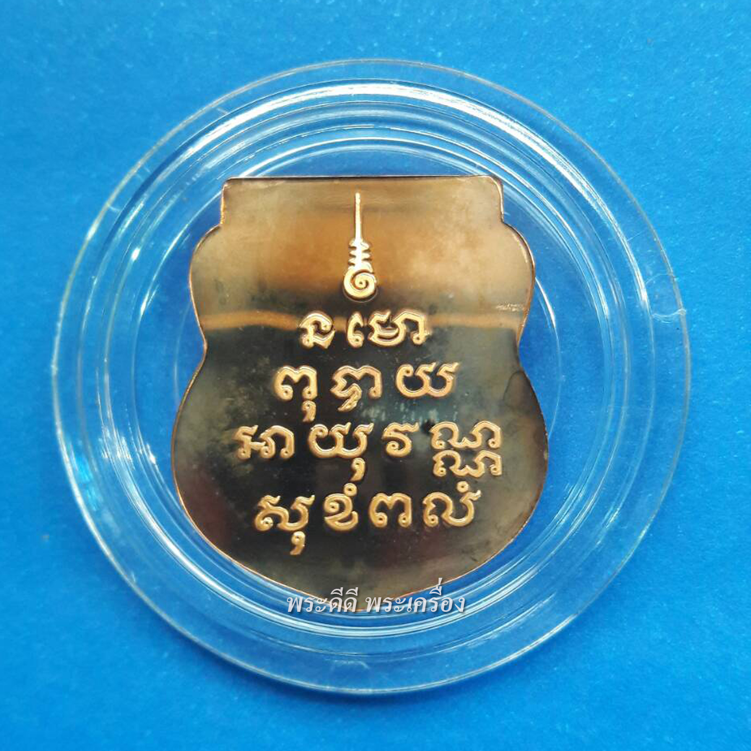 เหรียญขัดเงา 3 มิติ พระพุทธโสธร รุ่นย้อนยุคสร้างโบสถ์ วัดโสธรวรารามวรวิหาร เนื้อทองแดง ( ขัดเงาพ่นทราย )