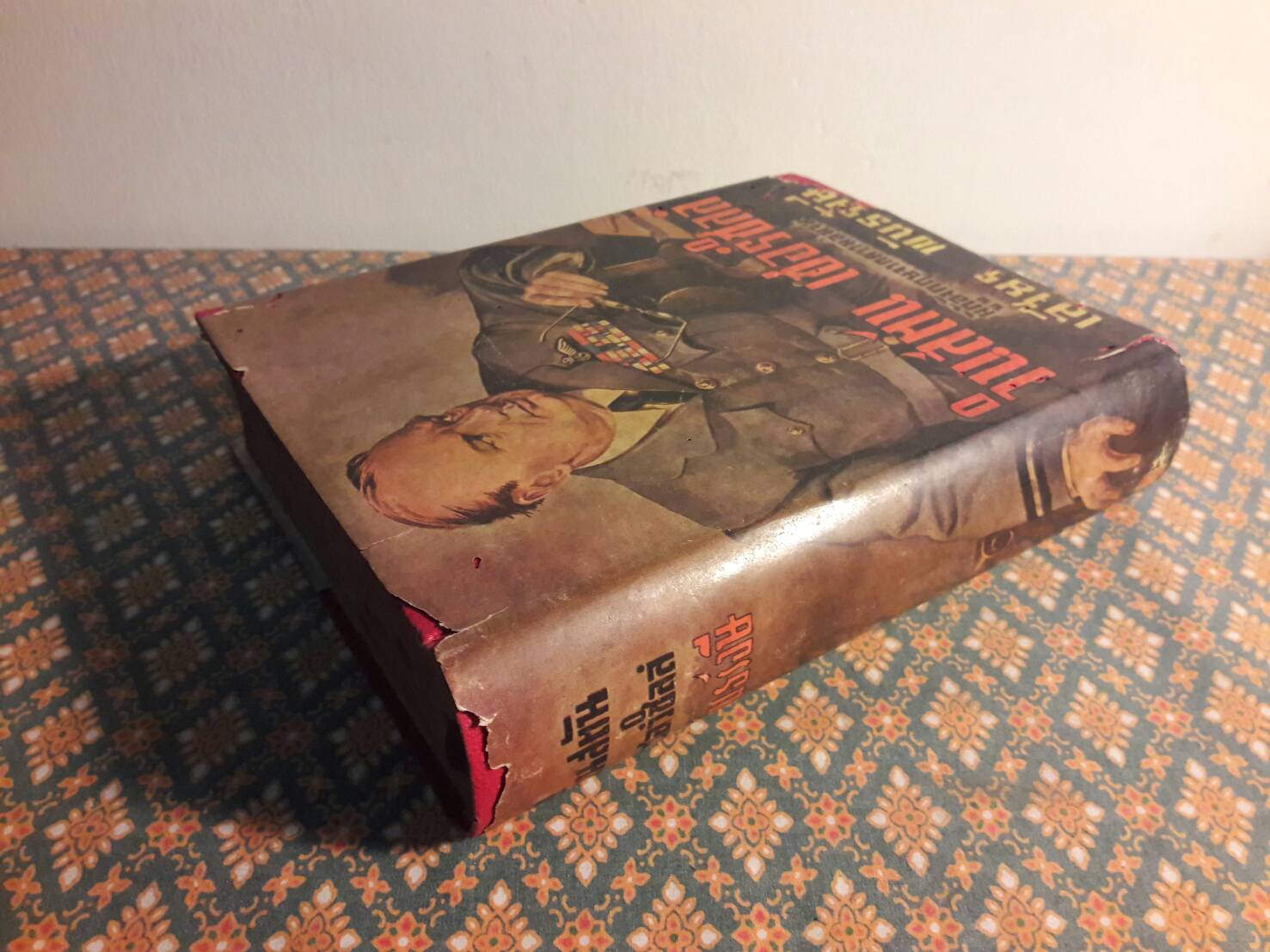 วินสตัน เชอร์ชิลล์ ผู้กู้อังกฤษจากความล่มจม