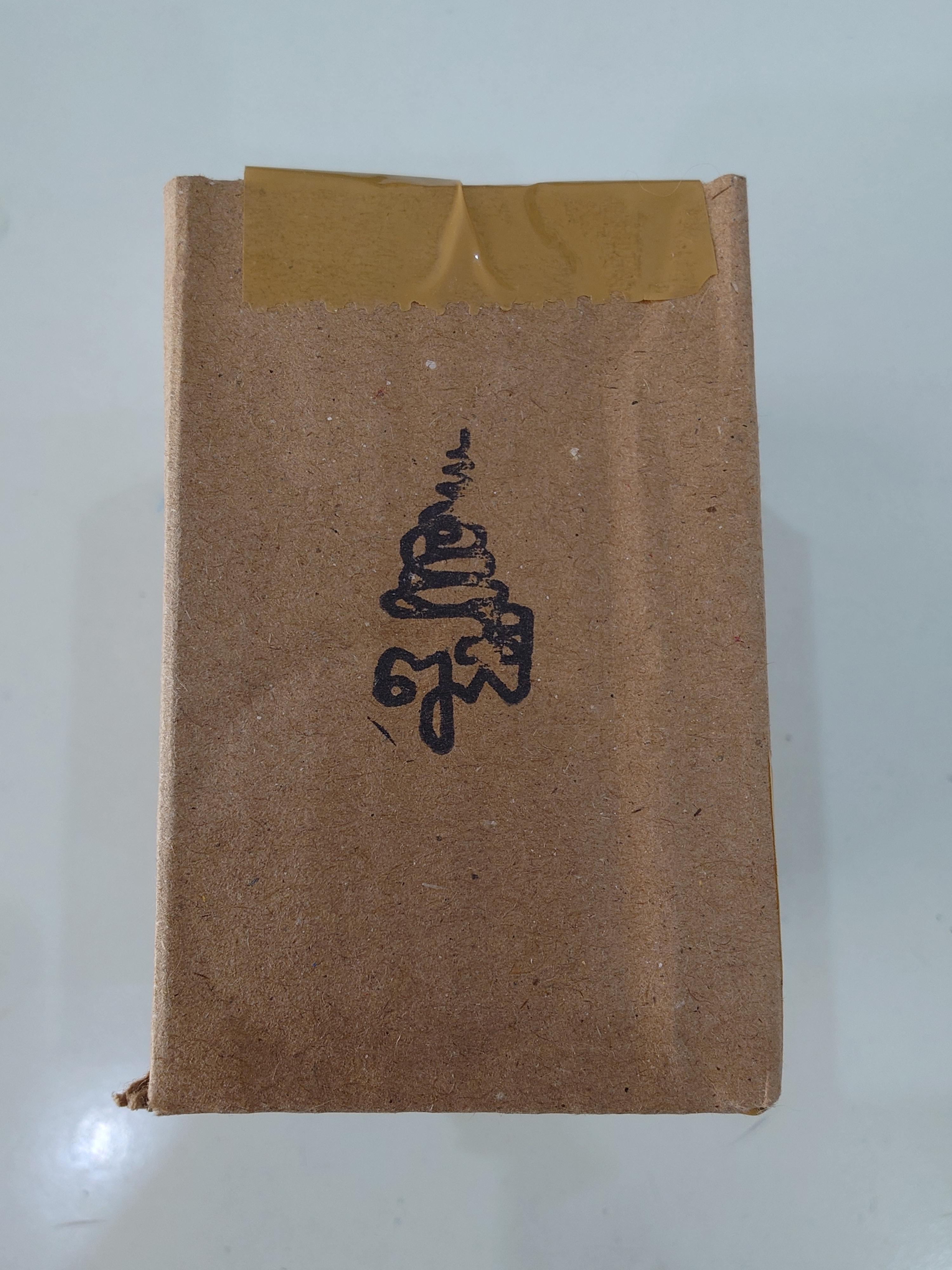 พระไพรีพินาศ ขนาดบูชา หน้าตัก 1.5 นิ้ว สูง 7 ซ.ม.เนื้อสัมฤทธิ์ รมดำ ที่ระลึก 72 พรรษา รัชกาลที่9 วัดบวรนิเวศวิหาร ปี2542 พร้อมกล่องเดิม