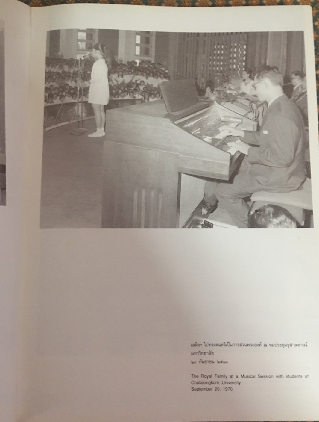 ฉลองสิริราชสมบัติครบ 50 ปี