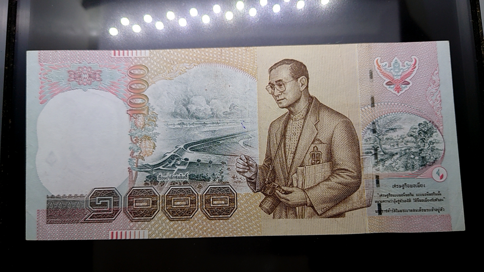 ธนบัตร 1000 บาท แบบ 15 รุ่นที่ระลึก รัชกาลที่ 9 เฉลิมพระชนมพรรษาครบ 6 รอบ (ผลิตน้อยแค่ 1 หมวด) สมัยรัชกาลที่9 ปี2542 ไม่ผ่านใช้