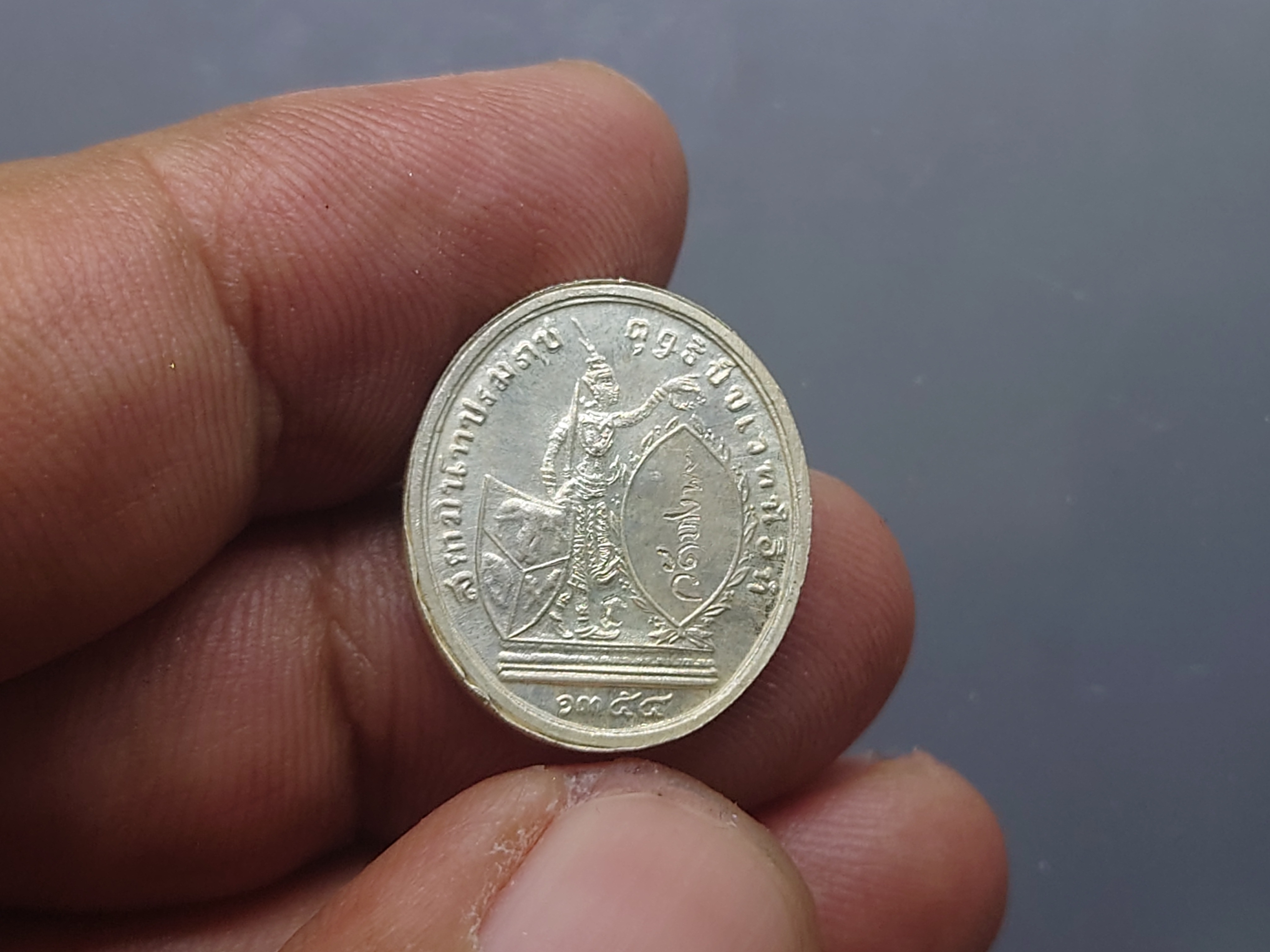 เหรียญเทิดพระเกียรติ ร5 ทรงยินดี รุ่นแรก หลวงพ่อเปิ่น วัดบางพระ เสาร์ 5 เนื้อเงิน พิมพ์เล็ก ขนาด 2 เซน (พร้อมกล่องเดิม) พศ 2535