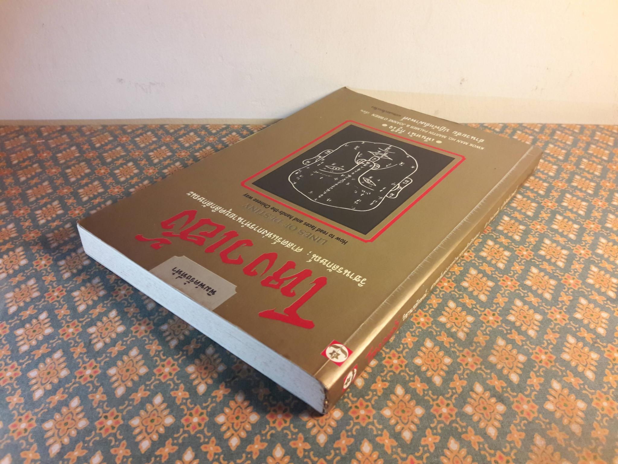 โหงวเฮ้ง วิชานรลักษณ์ : ศาสตร์แห่งการทำนายบุคลิกลักษณะ LINES OF DESTINY