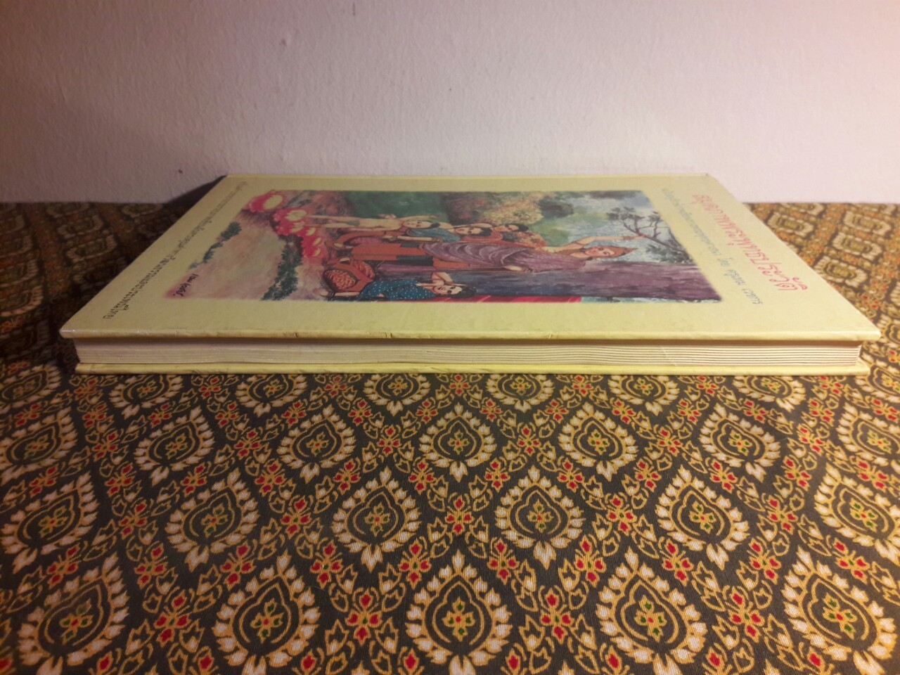 สมุดภาพพระพุทธประวัติ ฉบับอนุรักษ์ภาพเขียนทางพระพุทธศาสนา