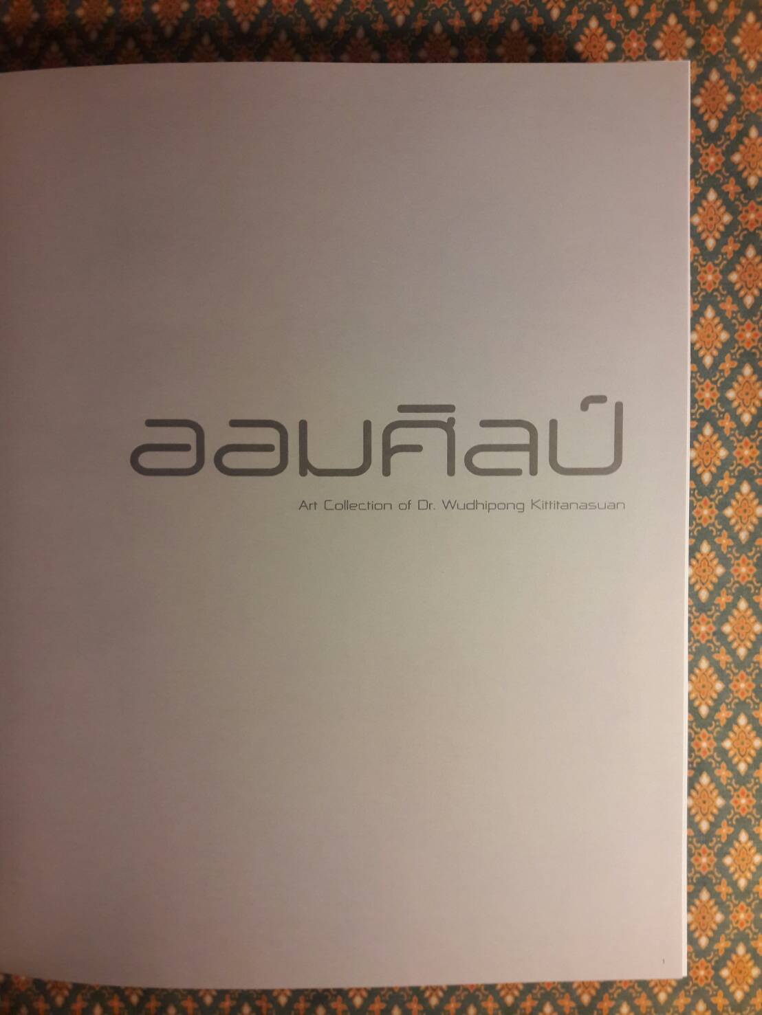 ออมศิลป์ Art Collection of Dr. Wudhipong Kittitanasuan ฉบับสองภาษาไทย-อังกฤษ