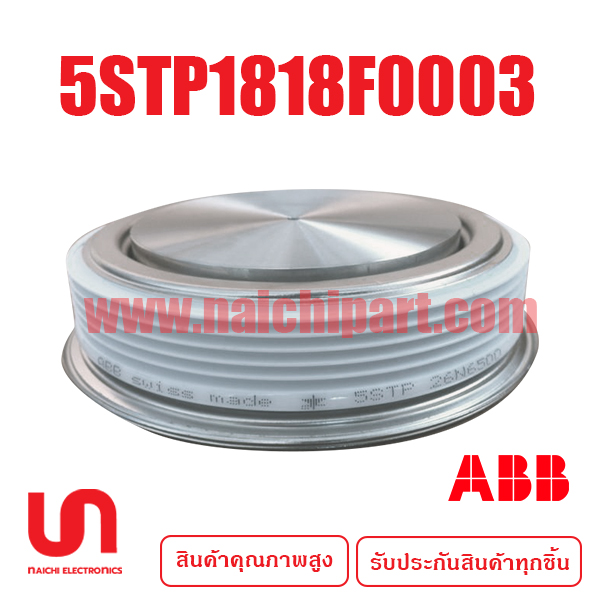 (Pre) 3ADC340074P0001 , 5STP1818F0003 , ABB