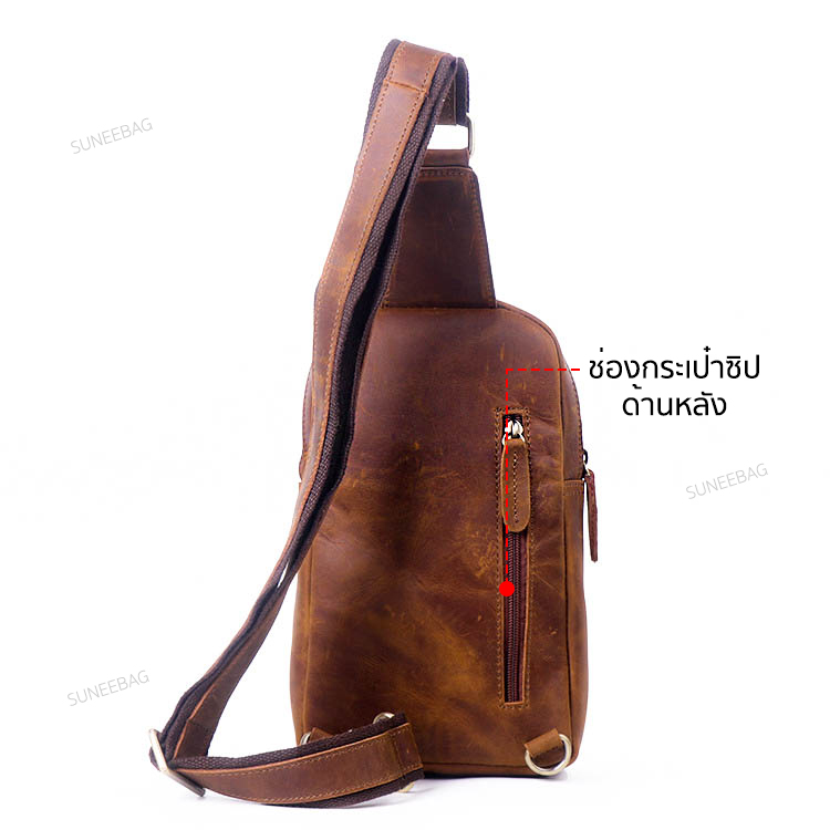 กระเป๋าคาดอกผู้ชาย หนังแท้ CODE:B053