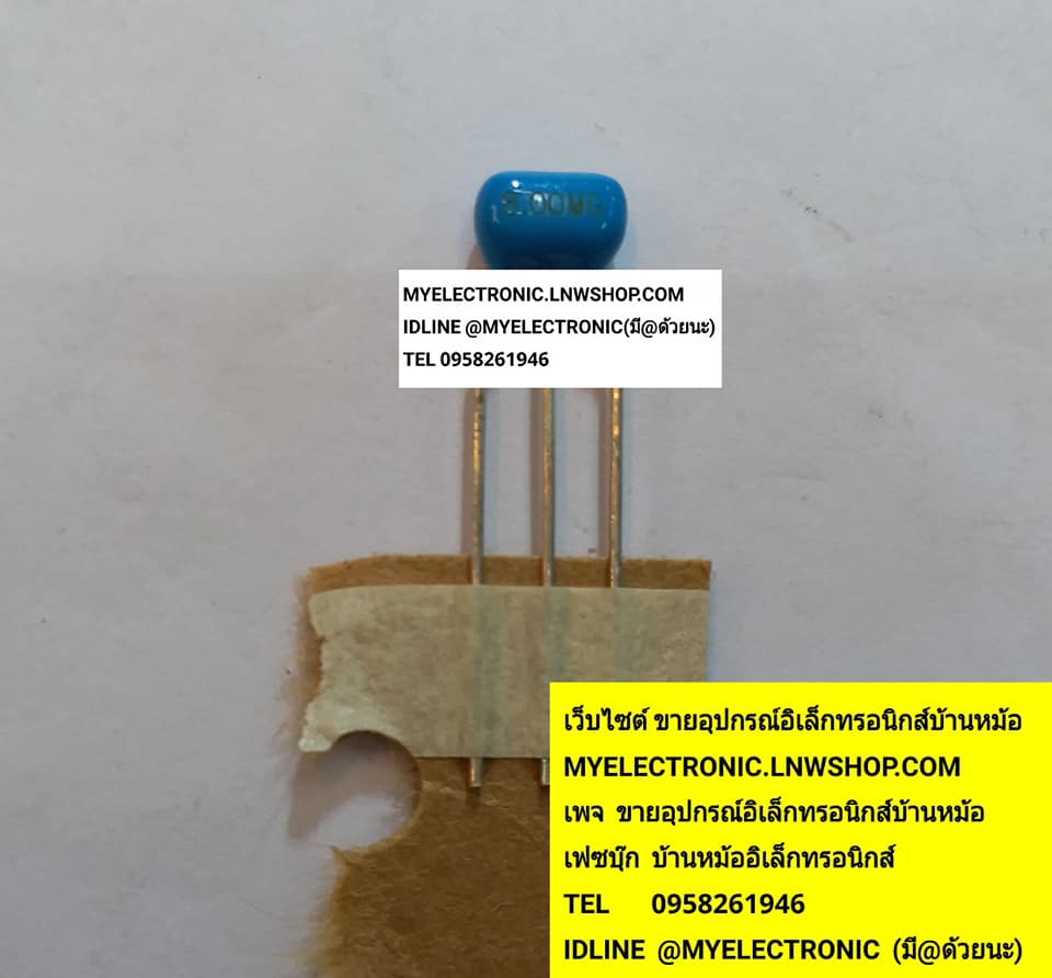 ขาย เซรามิคฟิลเตอร์8MHZ คริสตอล8MHZ 3ขา CRYTAL เซรามิคฟิลเตอร์ 3ขาสีฟ้า เซรามิคฟิลเตอร์สีฟ้า3ขา 8.0MG ราคา ตัวละ บาท