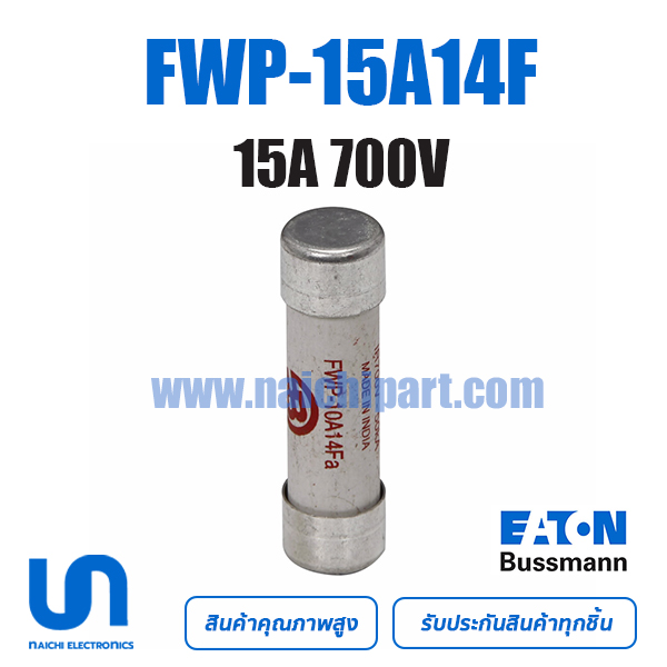 Bussmann FWP-15A14F 15A 700V 14mm x 51mm