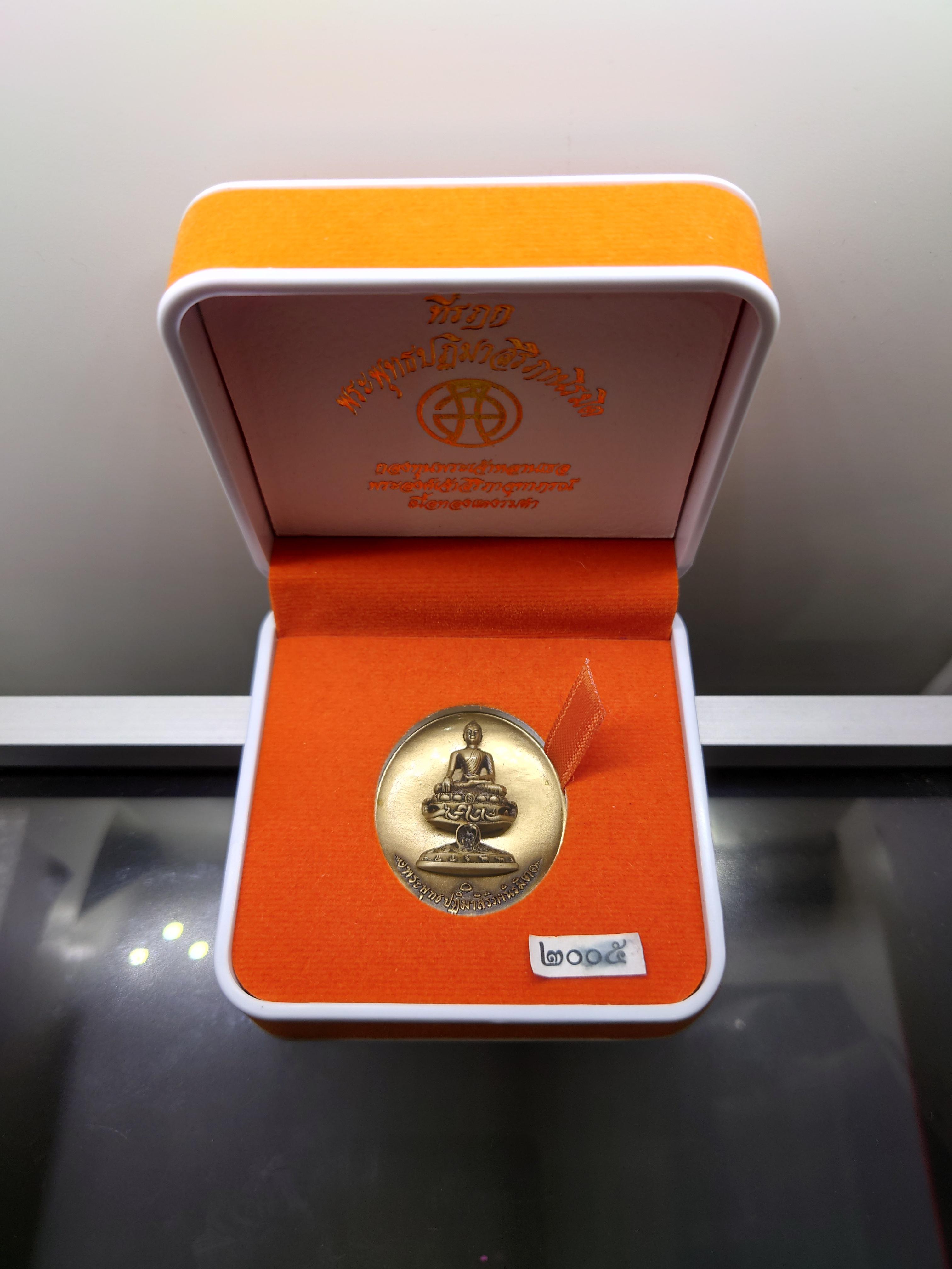 พระพุทธปฏิมาสิริภานิรมิต เนื้อทองแดงรมดำ กองทุนพระเจ้าหลานเธอ พระองค์เจ้าสิริภาจุฑาภรณ์ พุทธาภิเษก โดย สมเด็จพระสังฆราช ณ วัดราชบพิตรฯ ปี2561 กล่องเดิม
