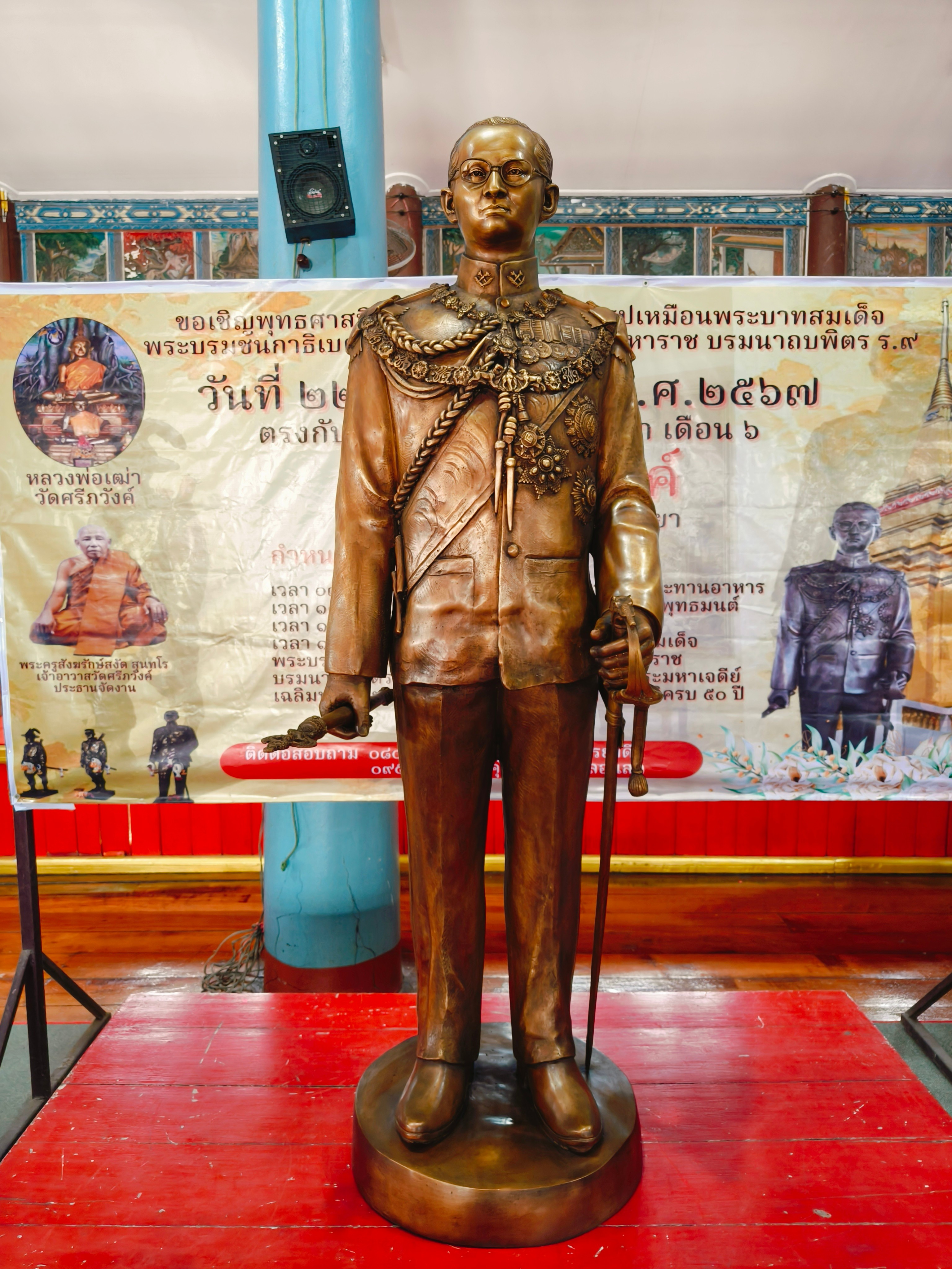 รูปหล่อ ร.9 รัชกาลที่ 9 เต็มองค์ สูง 180 cm.