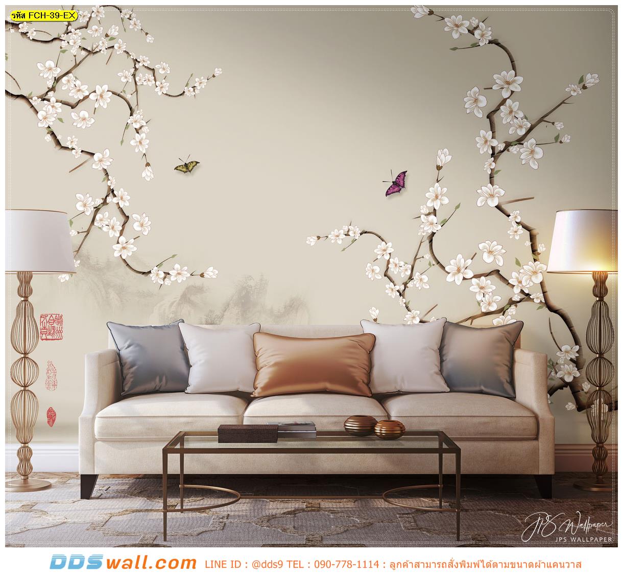 วอลเปเปอร์พิมพ์ลาย แต่งห้องสไตล์วินเทจ ภาพลายดอกไม้จีน โทนสีเเละรูป หาของตกเเต่งเเบบสีมันวาว จะทำให้ห้องดูดีขึ้นได้อีก