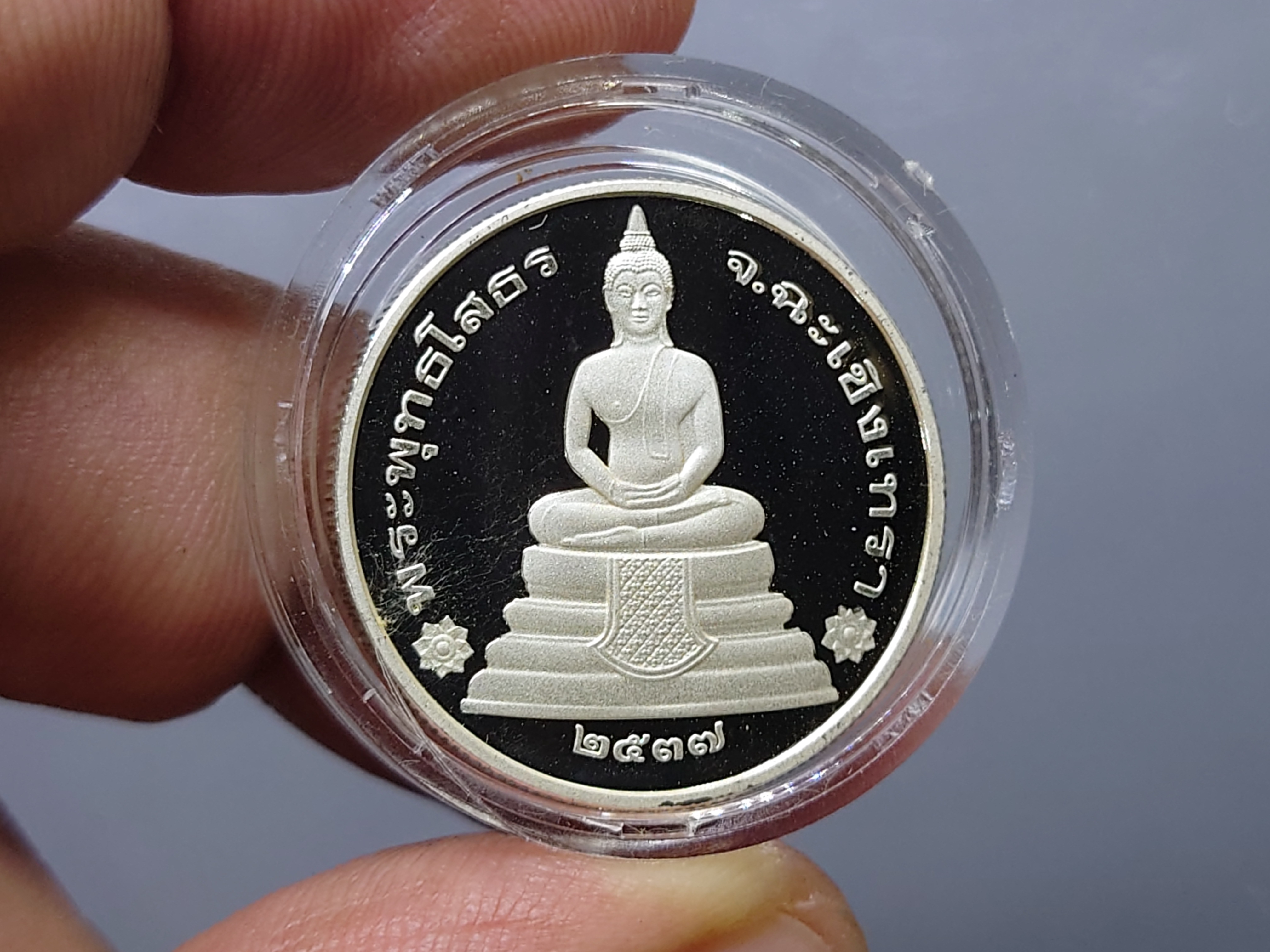 พระพุทธโสธร หลังธรรมจักร รุ่นนานาชาติ รุ่นแรก บล็อกฮูกานิน สวิส เงินขัดเงา ขนาด 2.5 เซน 2537 พร้อมกล่องเดิม