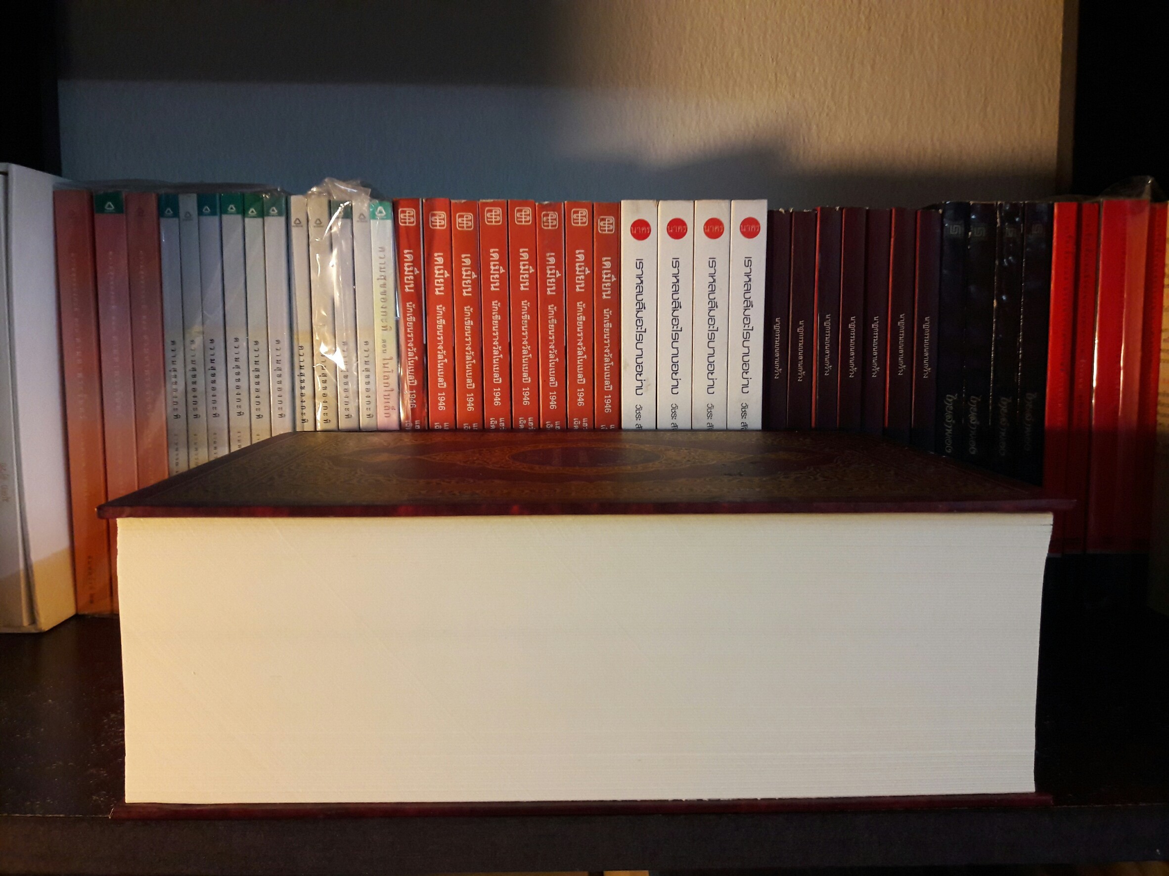 คัมภีร์อัลกุรอาน 3 ภาษา พร้อมความหมาย ภาษาอาหรับ ภาษาไทยและภาษามลายู 30 ยุช