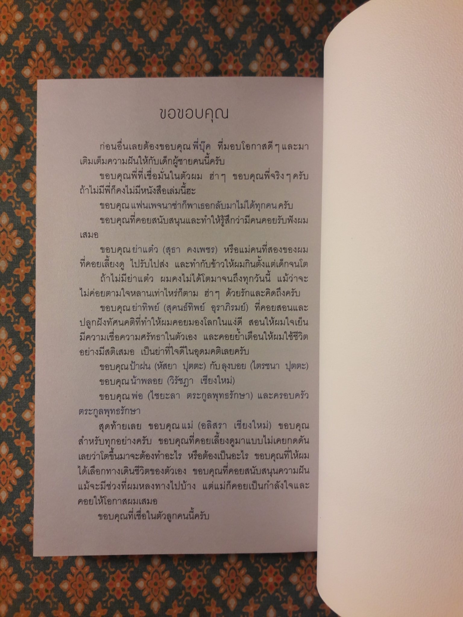 นาซ่าก็พาเธอกลับมาไม่ได้