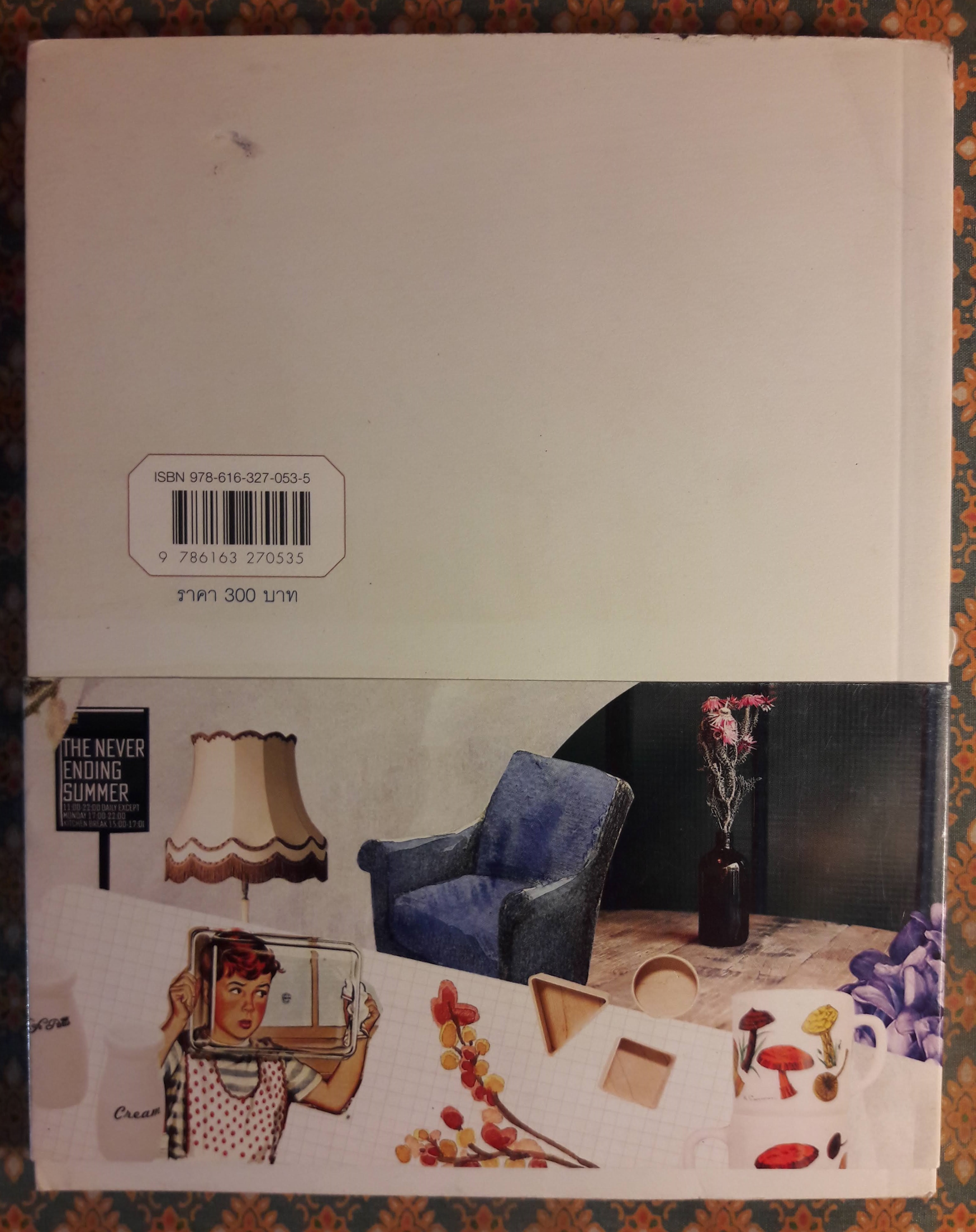 ที่รัก bookazine issue 1