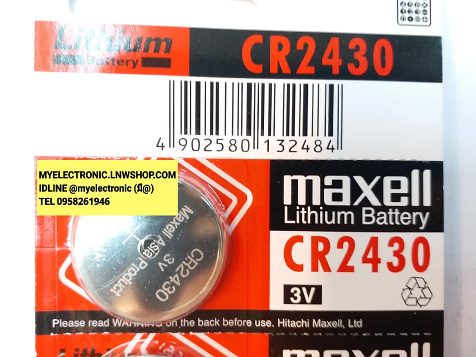 ขาย ถ่าน CR2430 แบตเตอรี่ ลิเทียม LITHUM BATTERY ยี่ห้อ MAXELL ราคา ตัวละ ก้อนละ . บาท