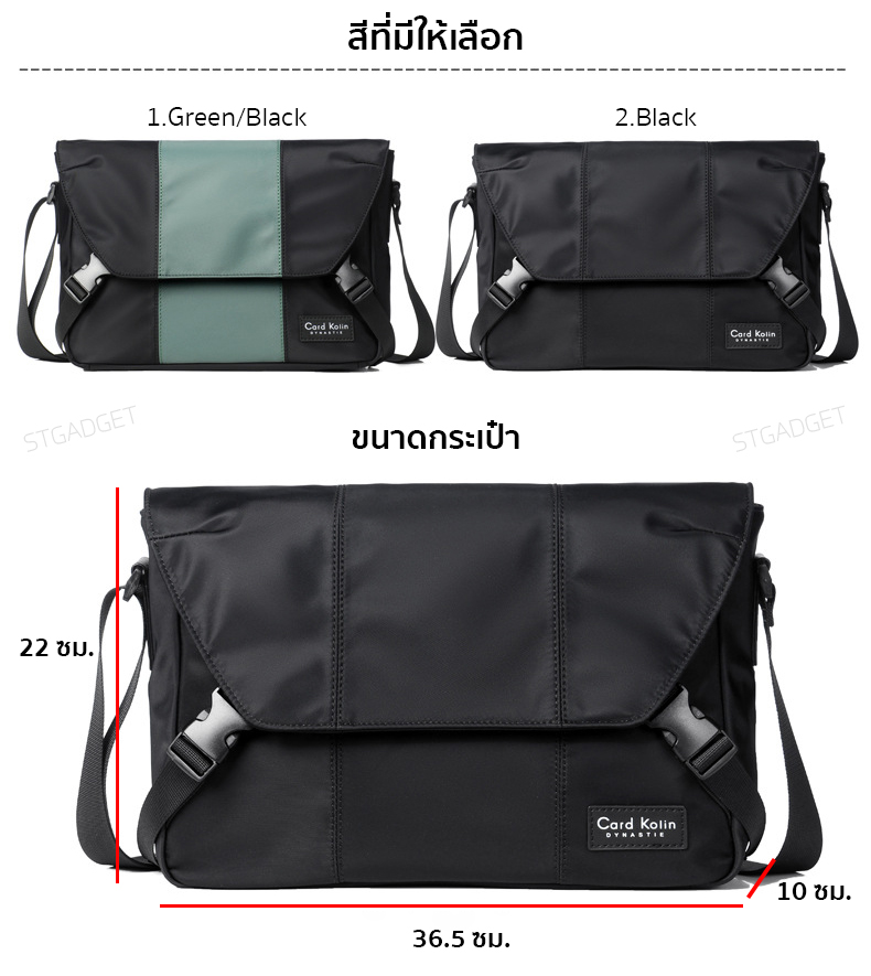 กระเป๋าสะพายข้าง Crossbody Bags กระเป๋าผู้ชาย กระเป๋าใส่ไปทำงาน ของแท้ 100% ใส่ iPad ได้ A053