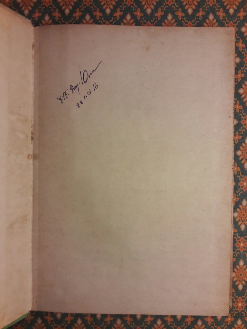 นางนพมาศ หรือตำรับท้าวศรีจุฬาลักษณ์