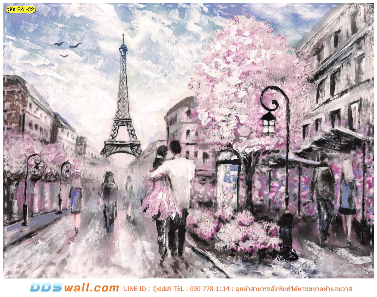 ภาพวาดสั่งพิมพ์ตามแบบเหมาะกับห้องนั่งเล่น ลายเมืองปารีสแห่งเเฟชั่นเเละความโรเเมนติก