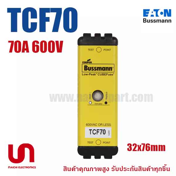 (Pre Order) Eaton Bussmann , TCF70 , 600V 70A , Time Delay