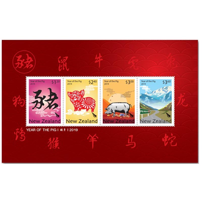 New Zealand Stamp, 2019 Year of the Pig S/S