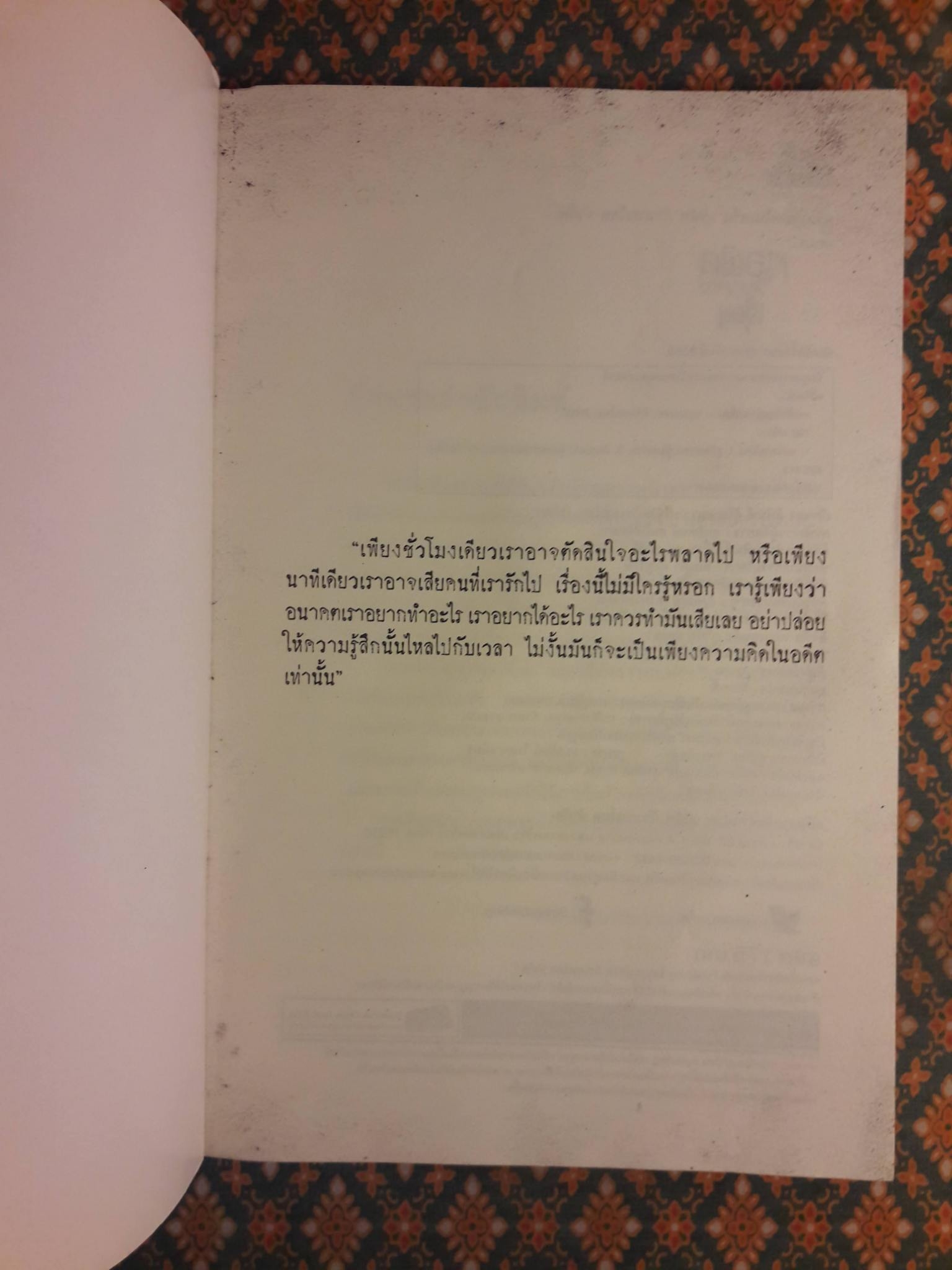 หอพักวิญญาณเฮี้ยน