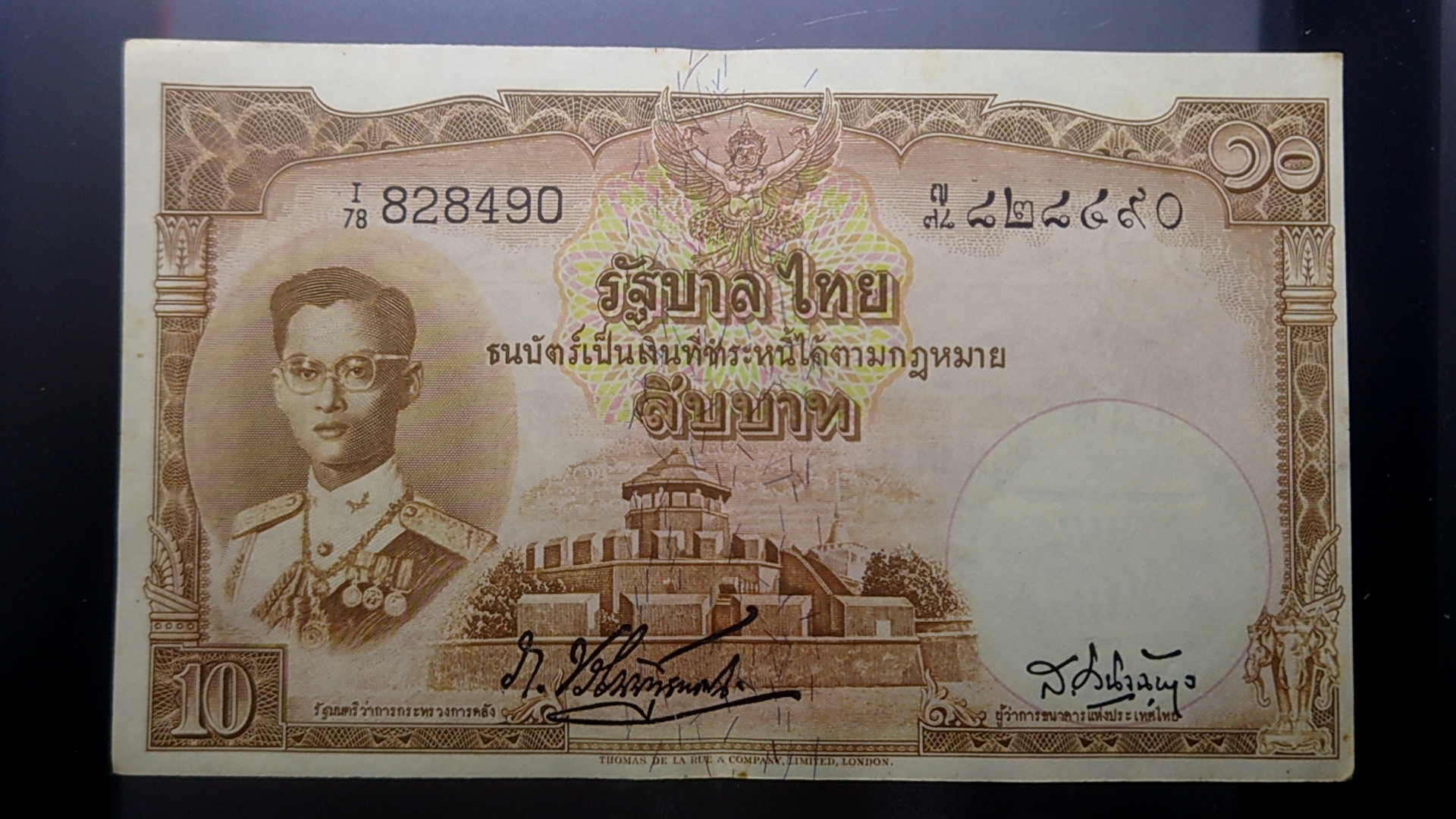 ธนบัตร 10 บาท แบบ 9 รุ่น 3 ลายน้ำพาน ปี2496-2498 ผ่านใช้น้อยมาก แทบไม่ผ่านใช้ งอกลาง สภาพสวย