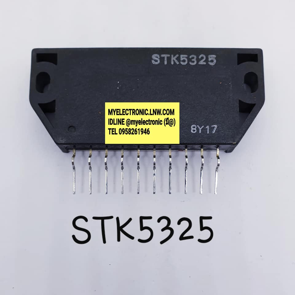 ICSTK5325ยี่ห้อตัวถังราคาตัวละ