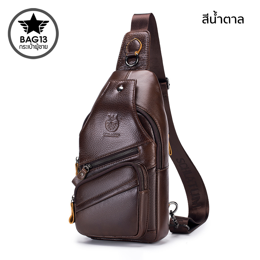 กระเป๋าคาดอกผู้ชาย หนังแท้100% พกพาสะดวก ใส่สมุด ใส่ iPad และของใช้ส่วนตัวได้ CODE:B079