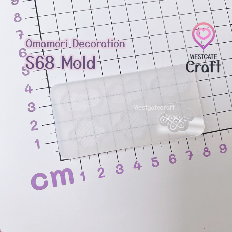 แม่พิมพ์เรซิ่น Omamori Decoration Mold S68