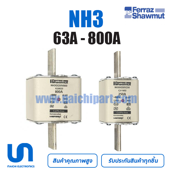 Mersen / Ferraz NH3 63A - 800A 500V