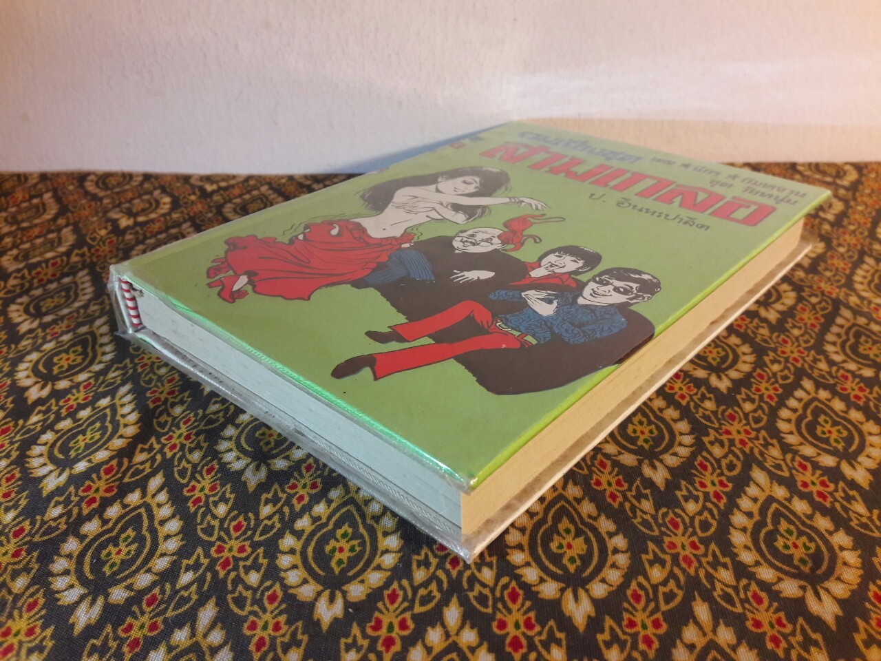 พล นิกร กิมหงวน รวมเรื่องชุด สามเกลอ (ชุดที่ 4) “หนังสือดี 100 เล่มที่คนไทยควรอ่าน”