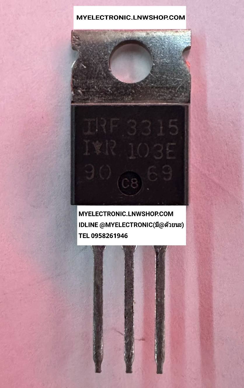 ขาย IRF3315 ตัวถัง TO-220 มอสเฟต MOSFET ยี่ห้อIR ราคา ตัวละ . . . . หน่วย บาท