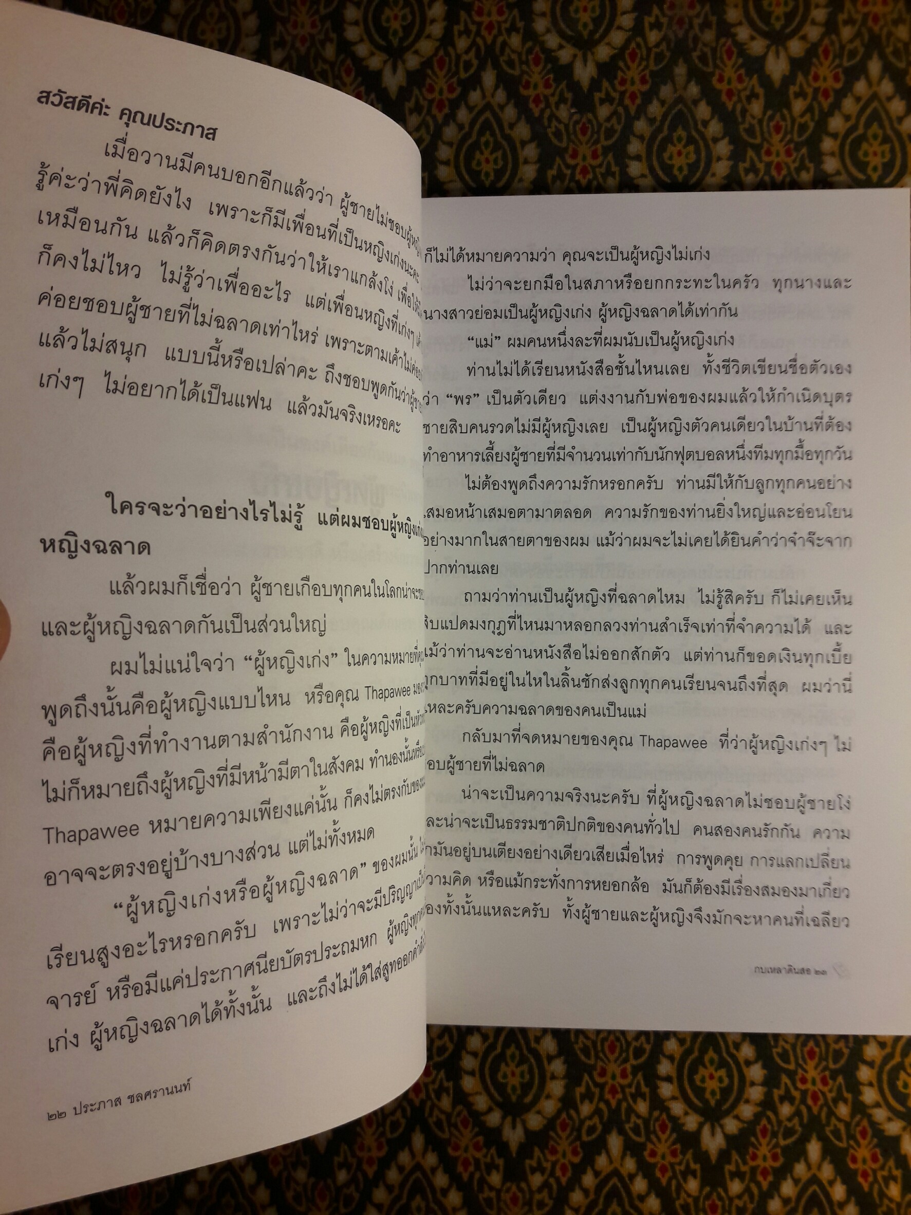 กบเหลาดินสอ