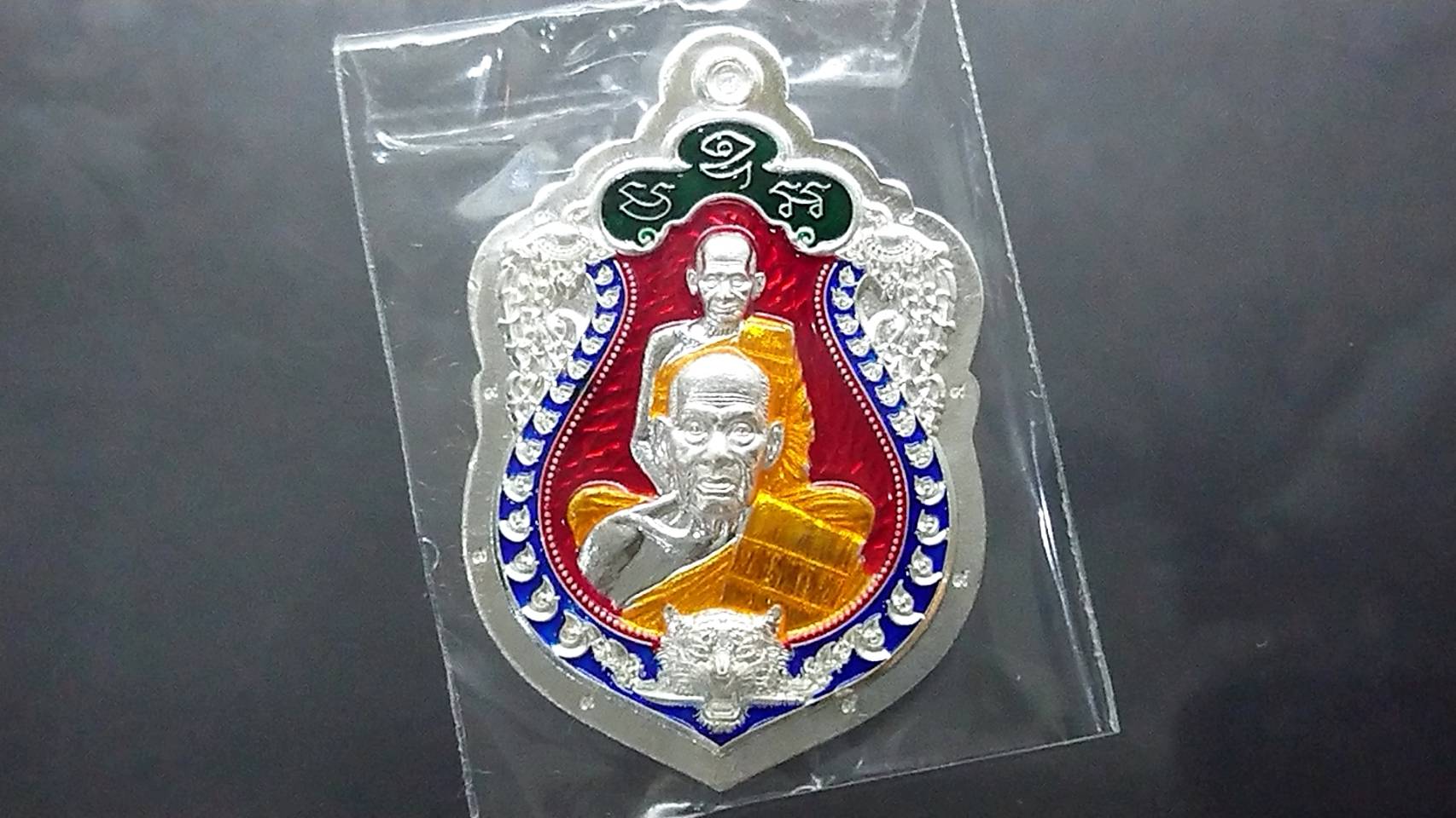 เหรียญเสมาเสือคาบดาบ 3 (แจกยกลัง)ตอกพิเศษ เนื้อเงินไม่ตัดปีก ตอก 9 รอบ ลงยาแดง หลังเสือคู่ หลวงพ่อพัฒน์ วัดห้วยด้วน โคท 245