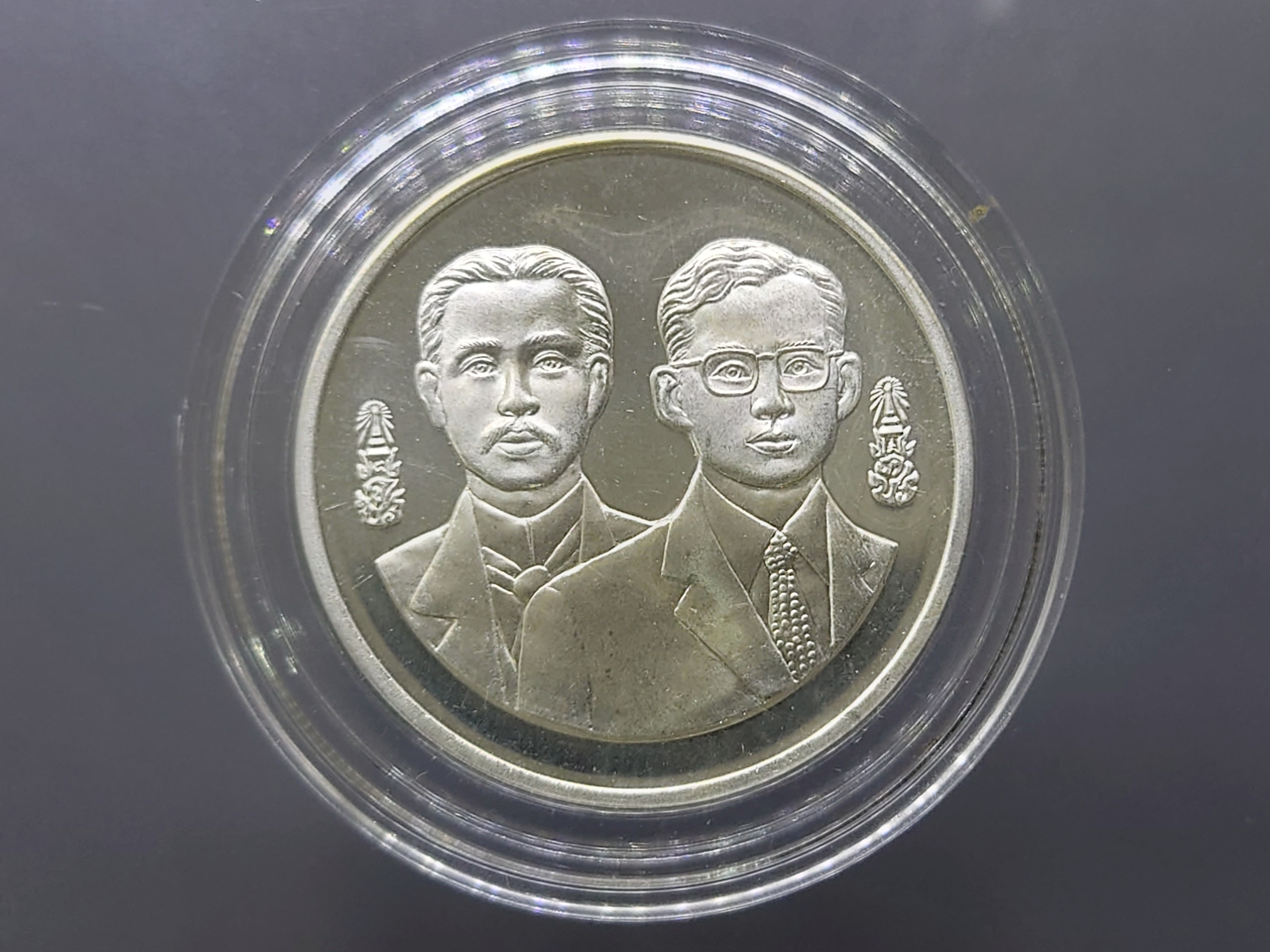 เหรียญเงิน 600 บาท ที่ระลึก 120 ปี กระทรวงการต่างประเทศ พ.ศ.2538 ไม่ผ่านใช้