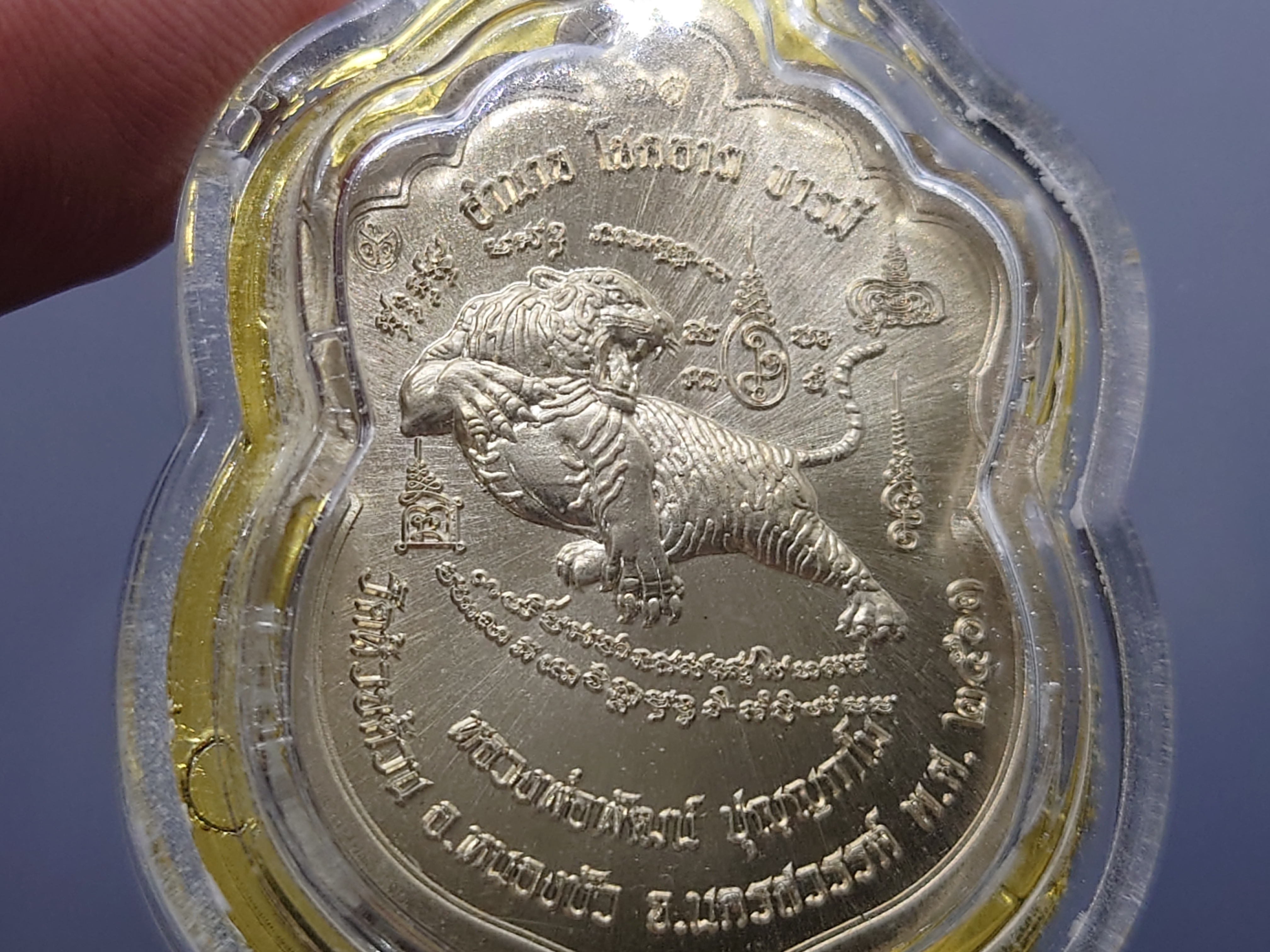 เหรียญเสมาเสือคาบดาบ รุ่น2 เนื้ออัลปาก้า หน้ากากชนวนรุ้ง หลวงพ่อพัฒน์ วัดห้วยด้วน โคท 61